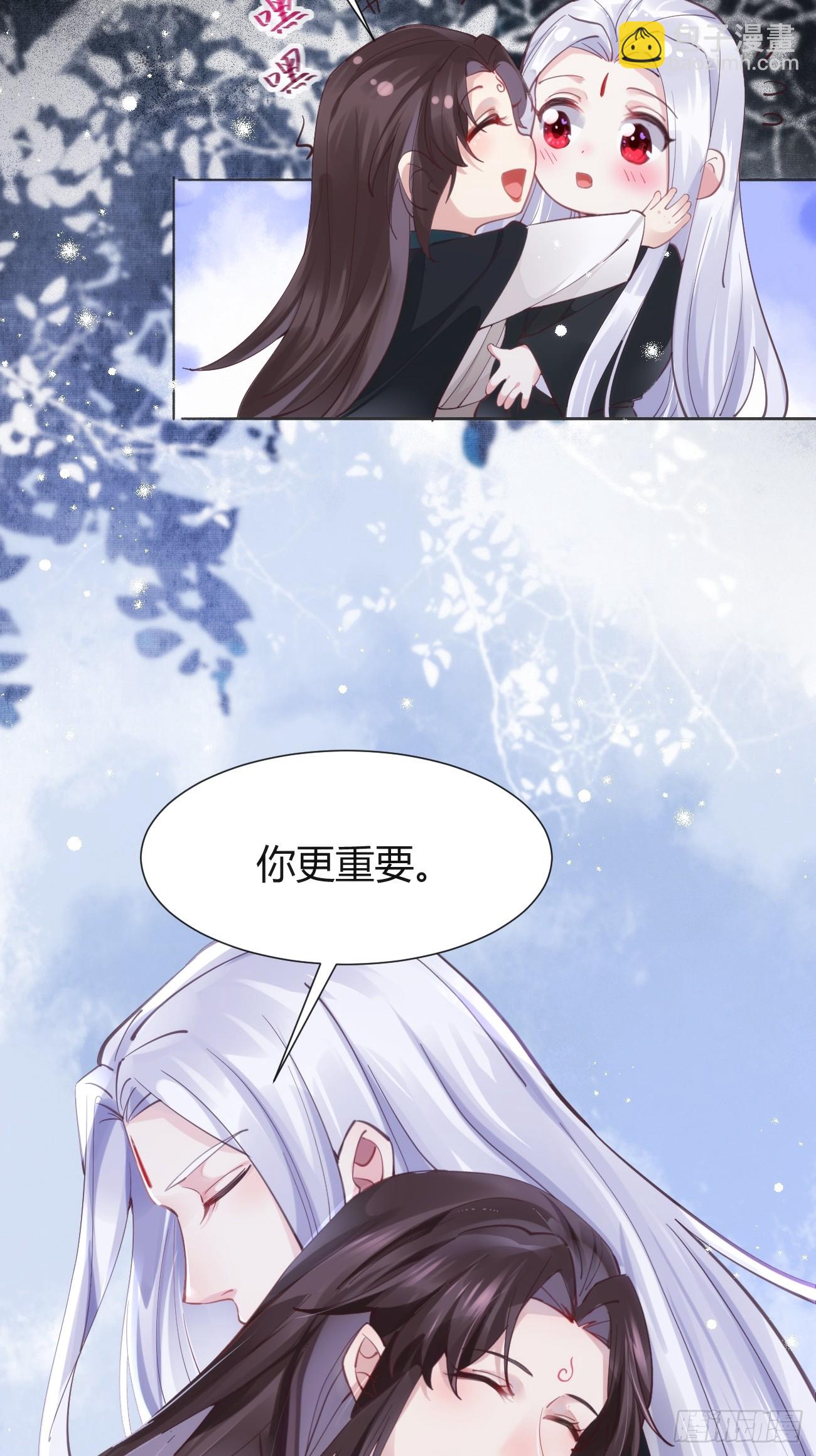 🍸鬼医凤九 532你最重要 第32页