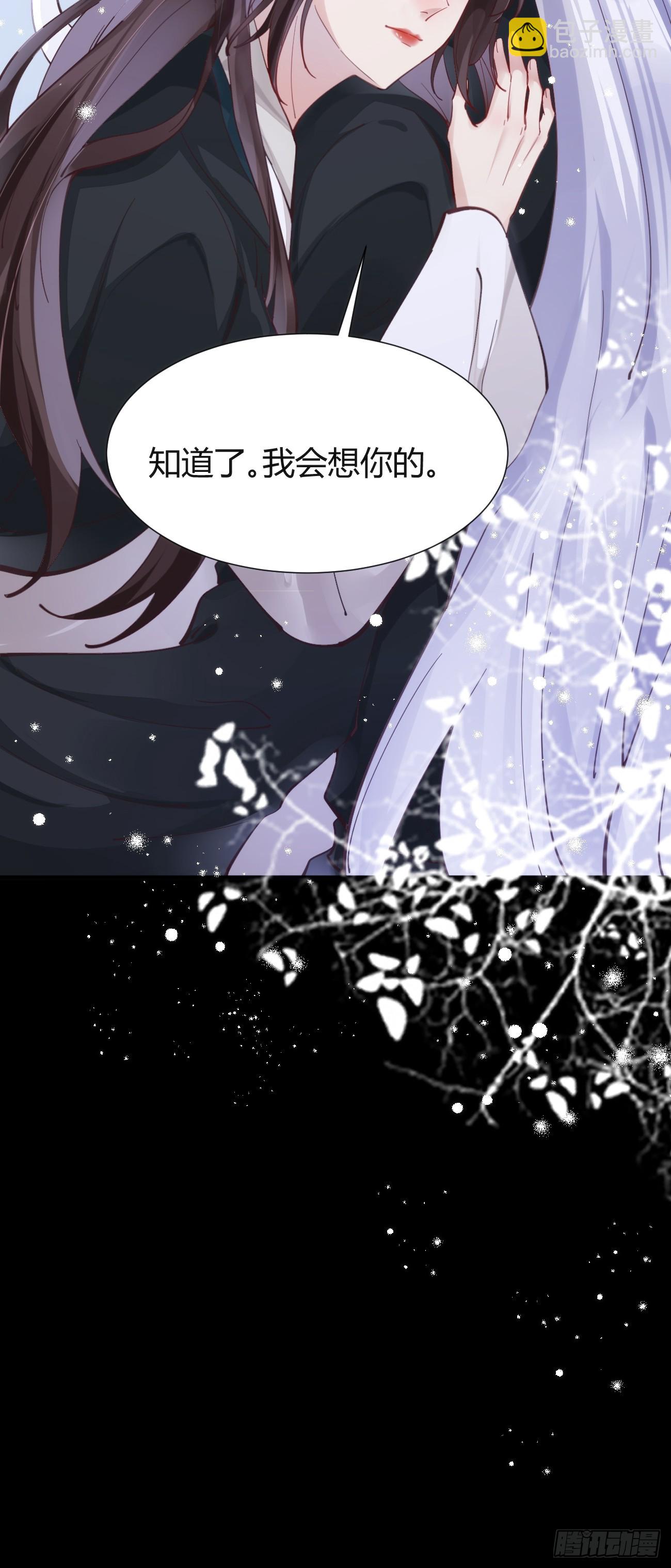 🍸鬼医凤九 532你最重要 第33页