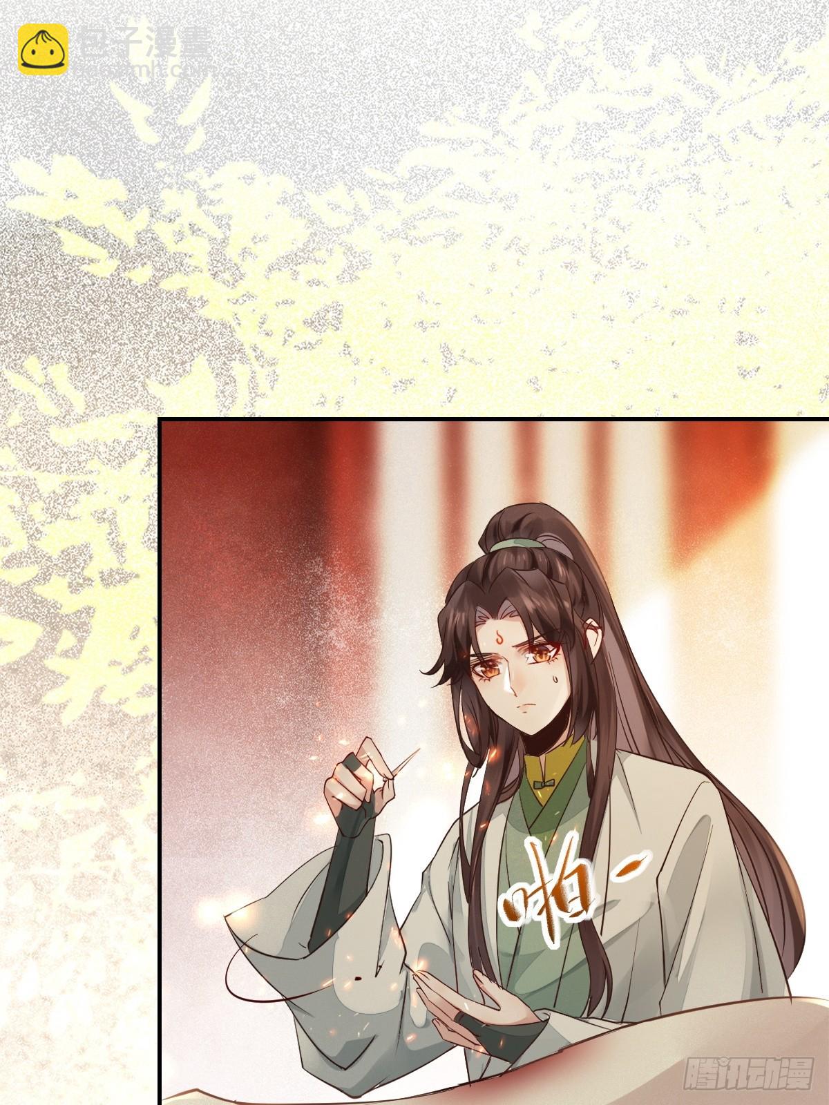 🍸鬼医凤九 534由衷佩服 第14页
