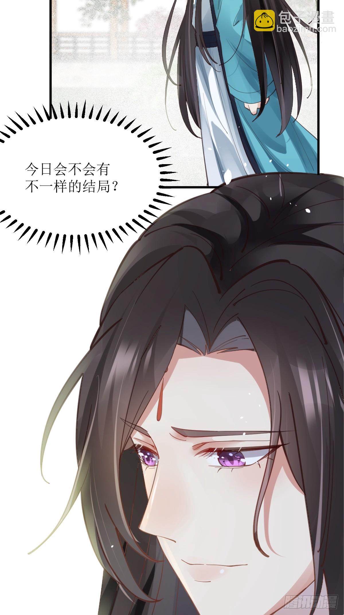 🍸鬼医凤九 536如果... 第22页