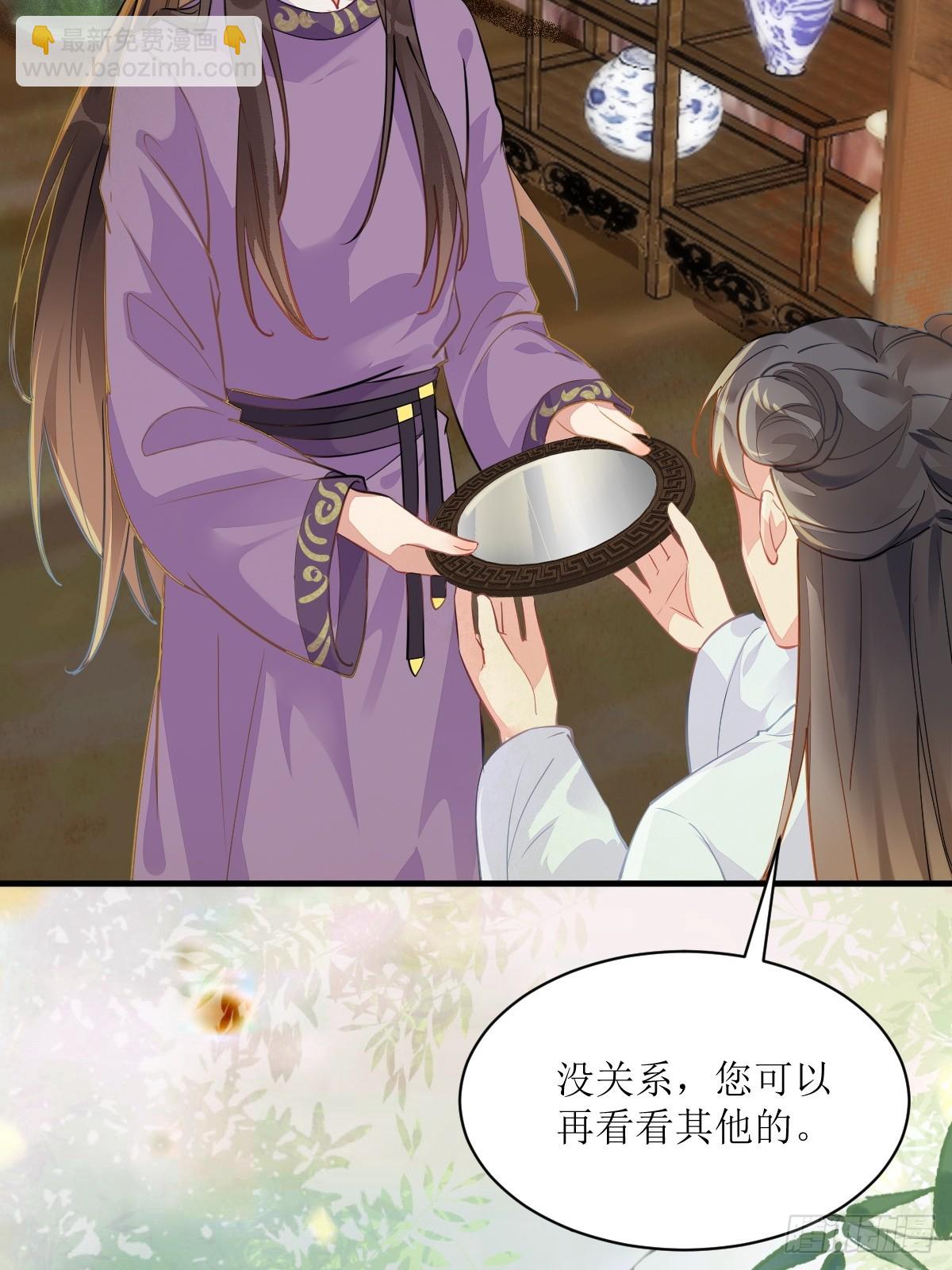 🍸鬼医凤九 540擅长讹人 第12页