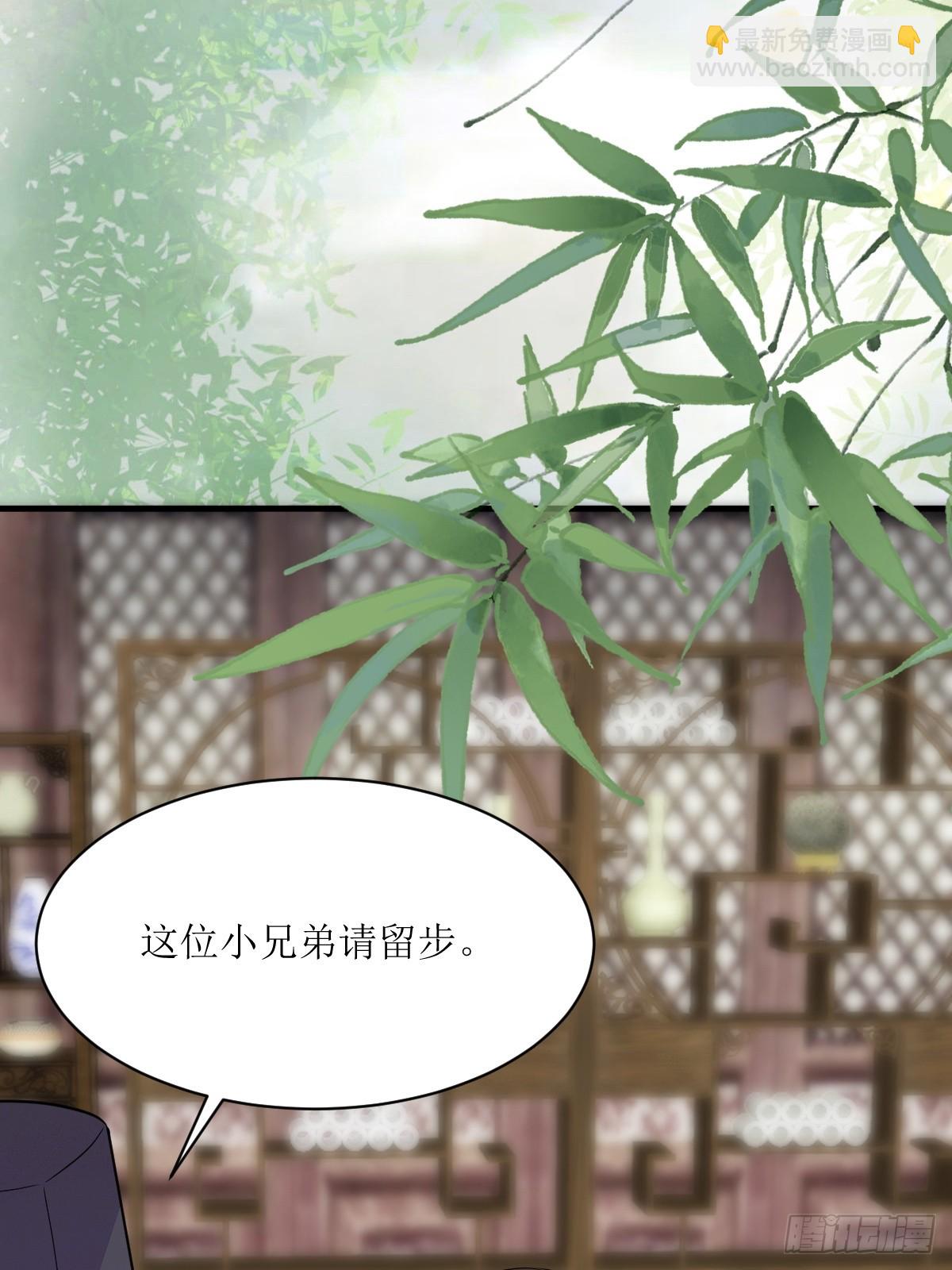 🍸鬼医凤九 540擅长讹人 第13页