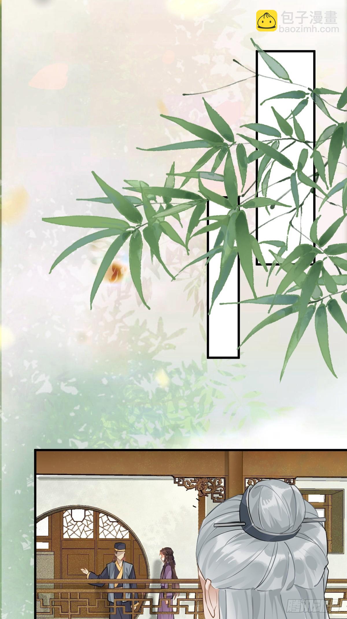 🍸鬼医凤九 540擅长讹人 第17页