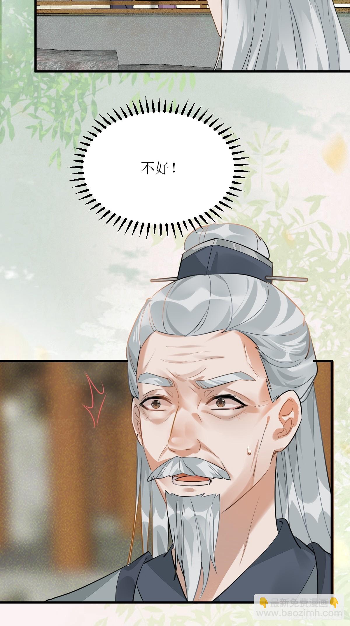 🍸鬼医凤九 540擅长讹人 第18页