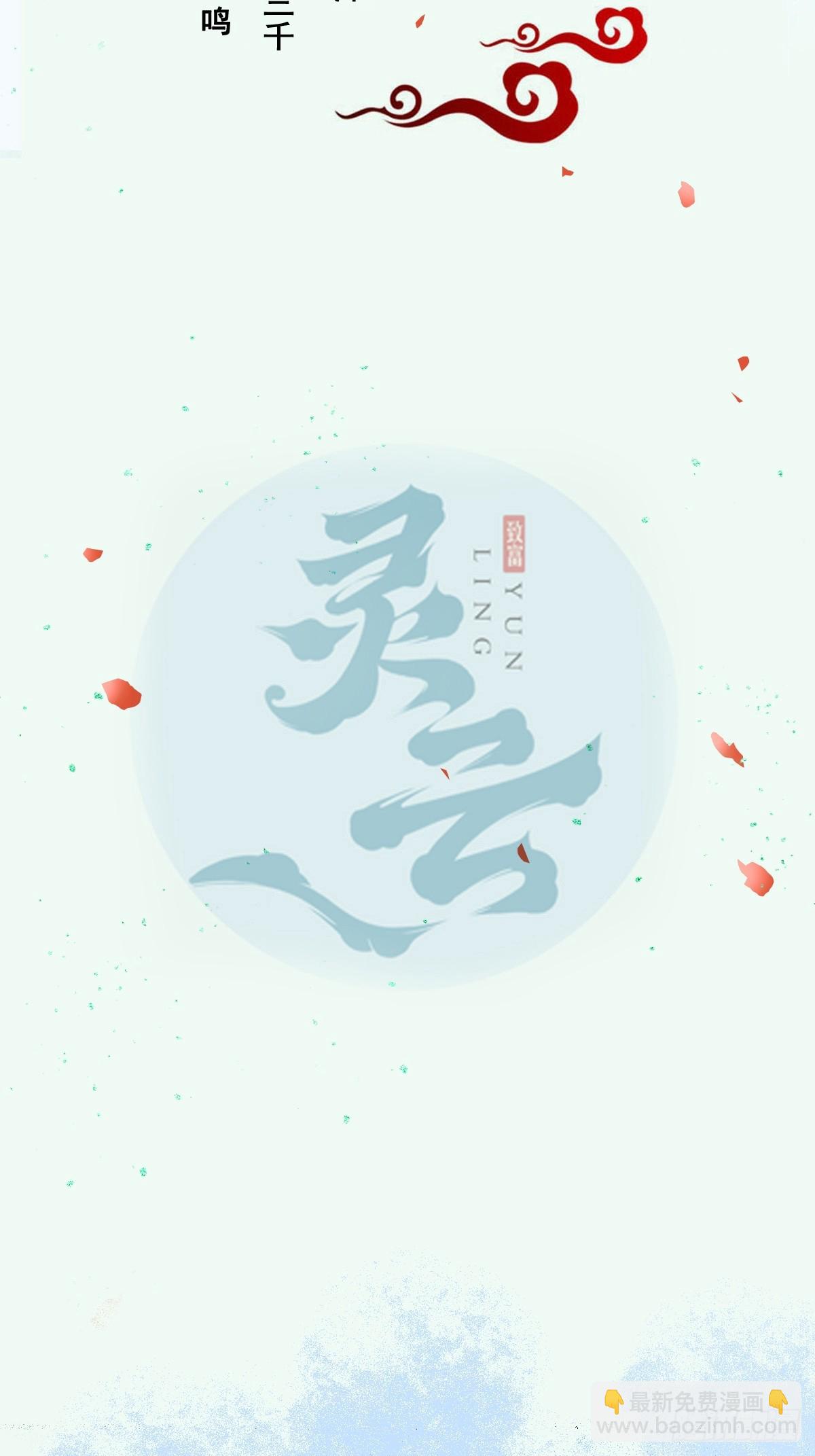🍸鬼医凤九 540擅长讹人 第2页