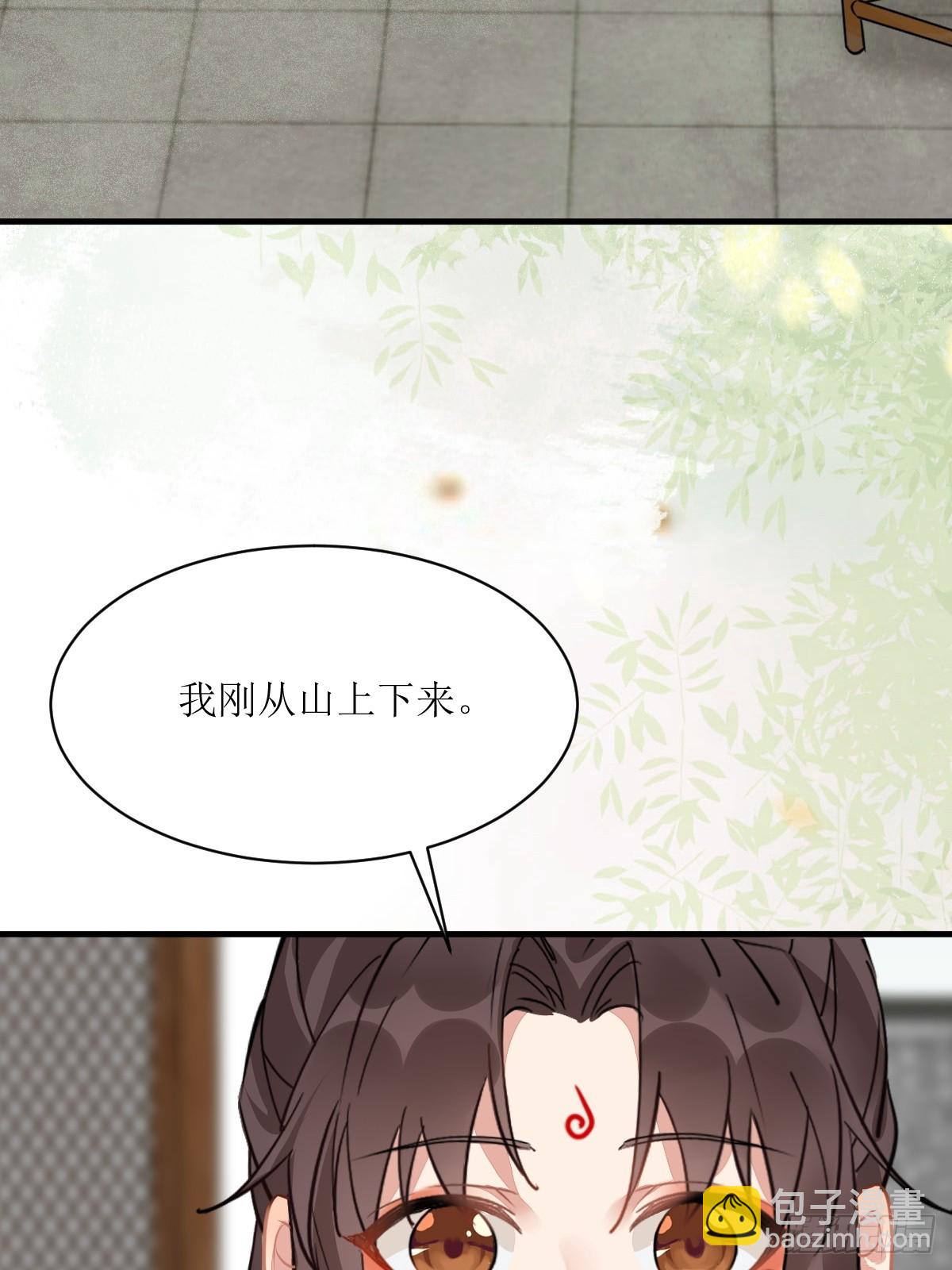 🍸鬼医凤九 540擅长讹人 第31页