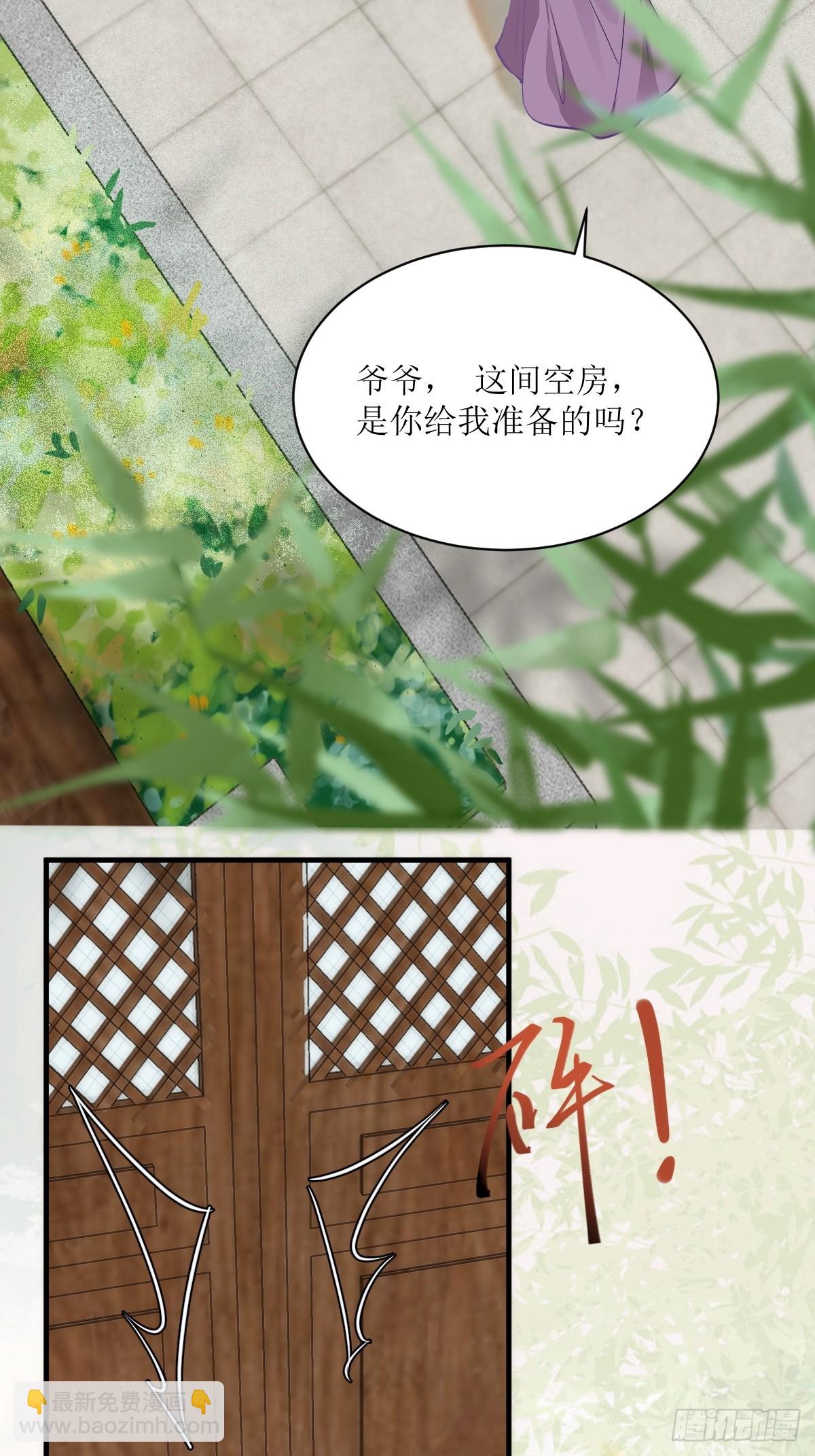 🍸鬼医凤九 540擅长讹人 第42页