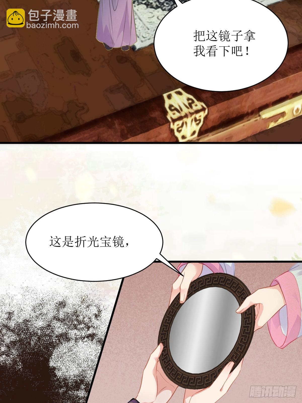 🍸鬼医凤九 540擅长讹人 第6页