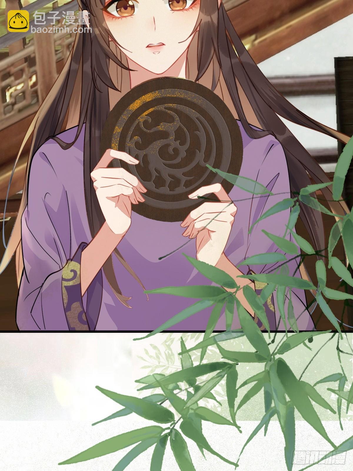 🍸鬼医凤九 540擅长讹人 第8页