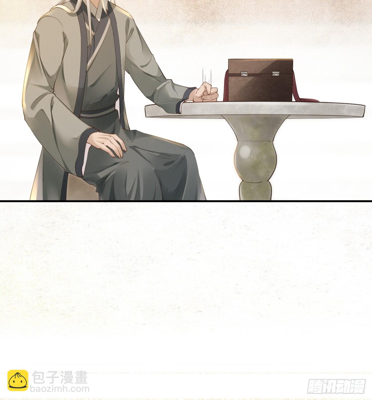 🍸鬼医凤九 542谭爷爷 第16页
