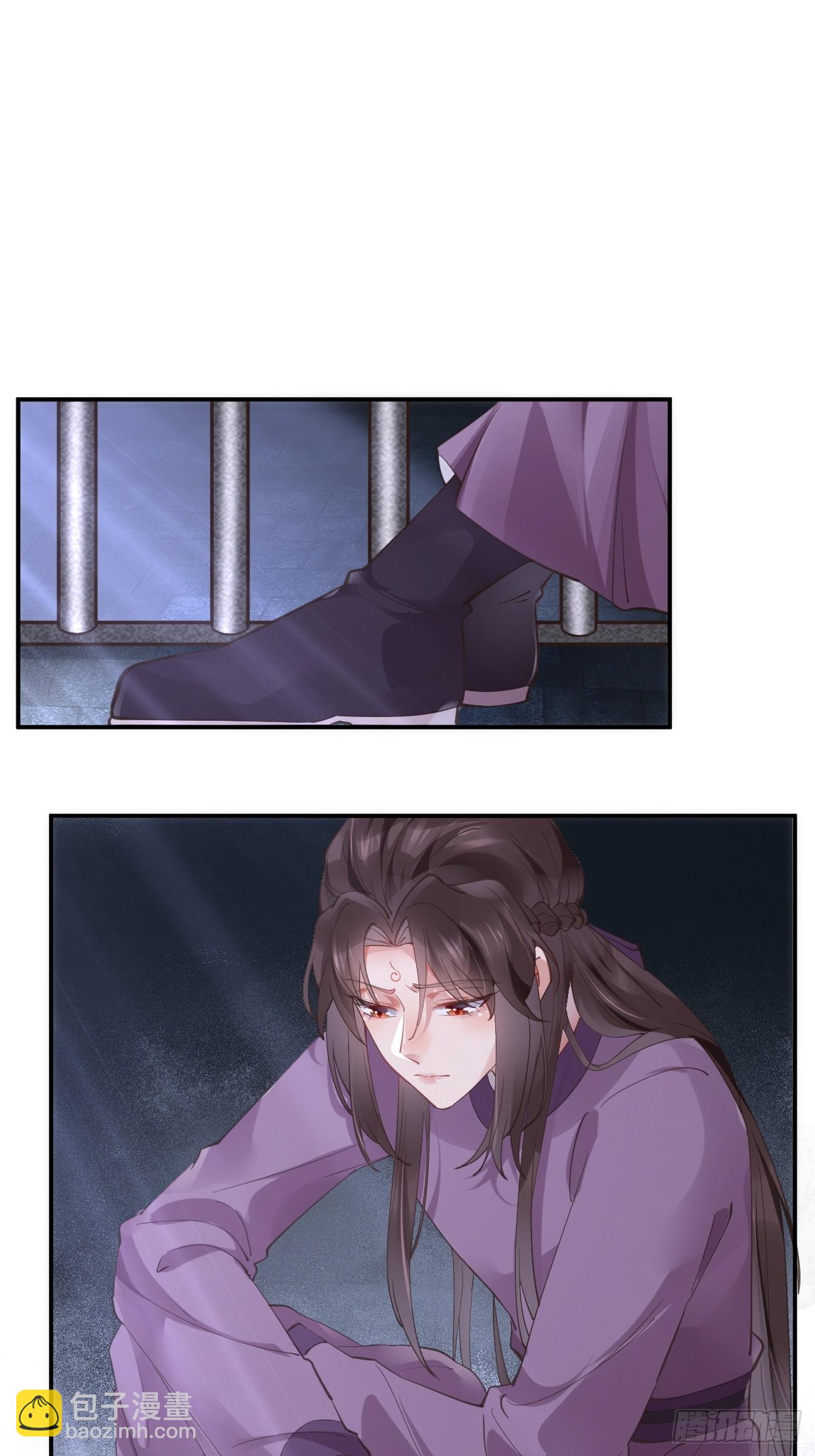 🍸鬼医凤九 542谭爷爷 第22页