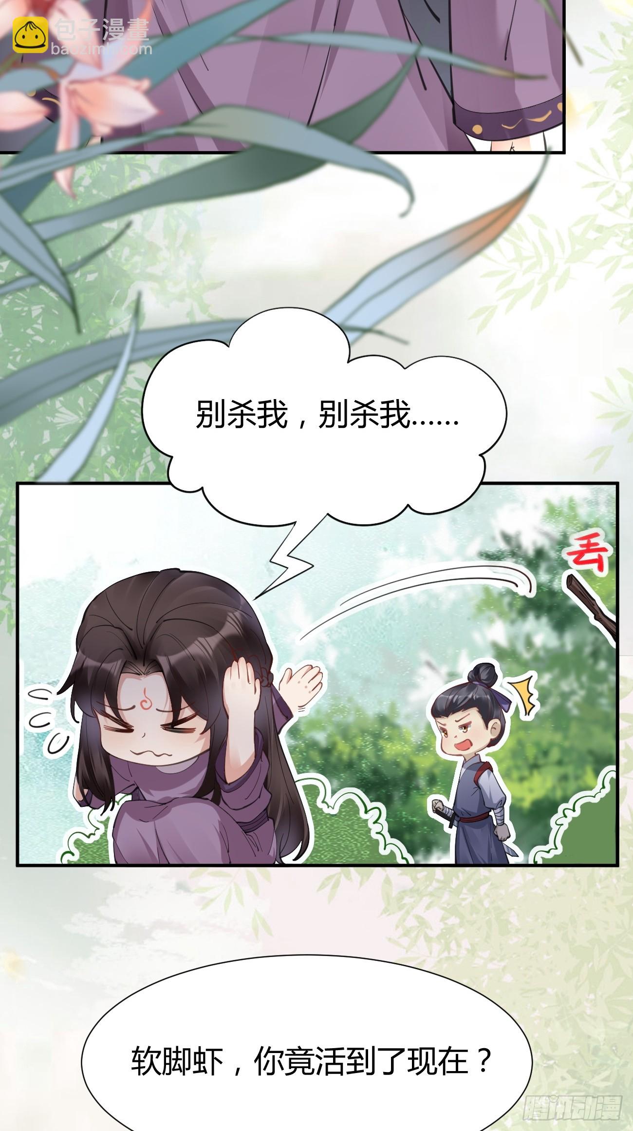 🍸鬼医凤九 546后宫团上线~ 第10页
