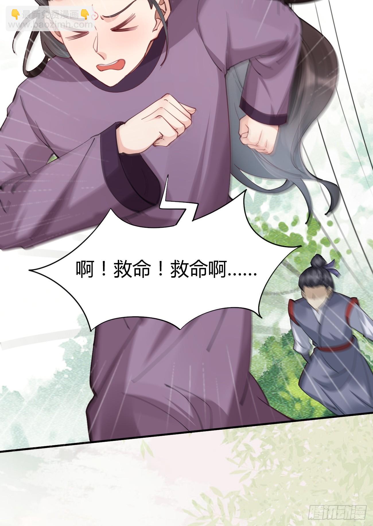 🍸鬼医凤九 546后宫团上线~ 第12页