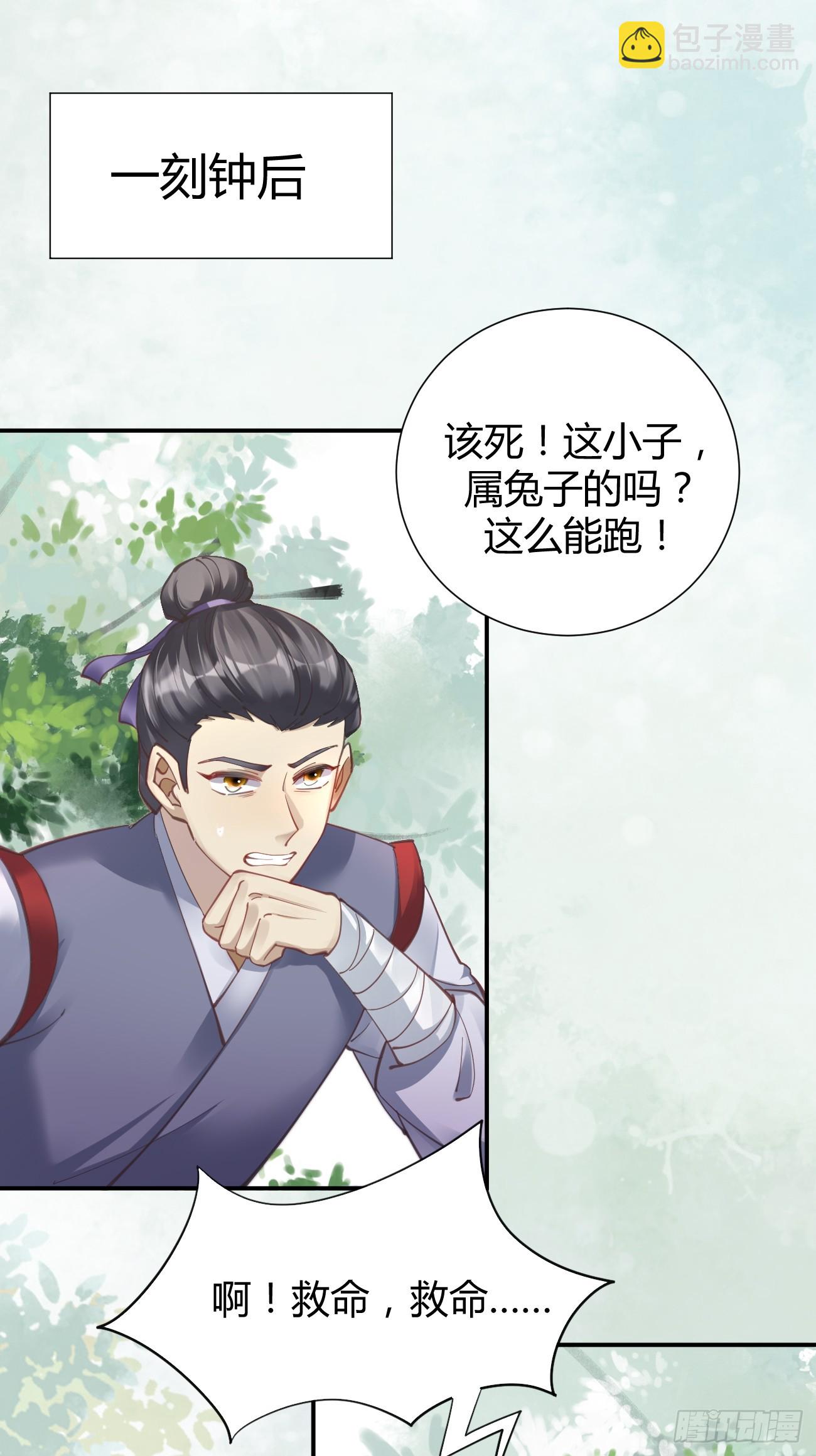 🍸鬼医凤九 546后宫团上线~ 第13页