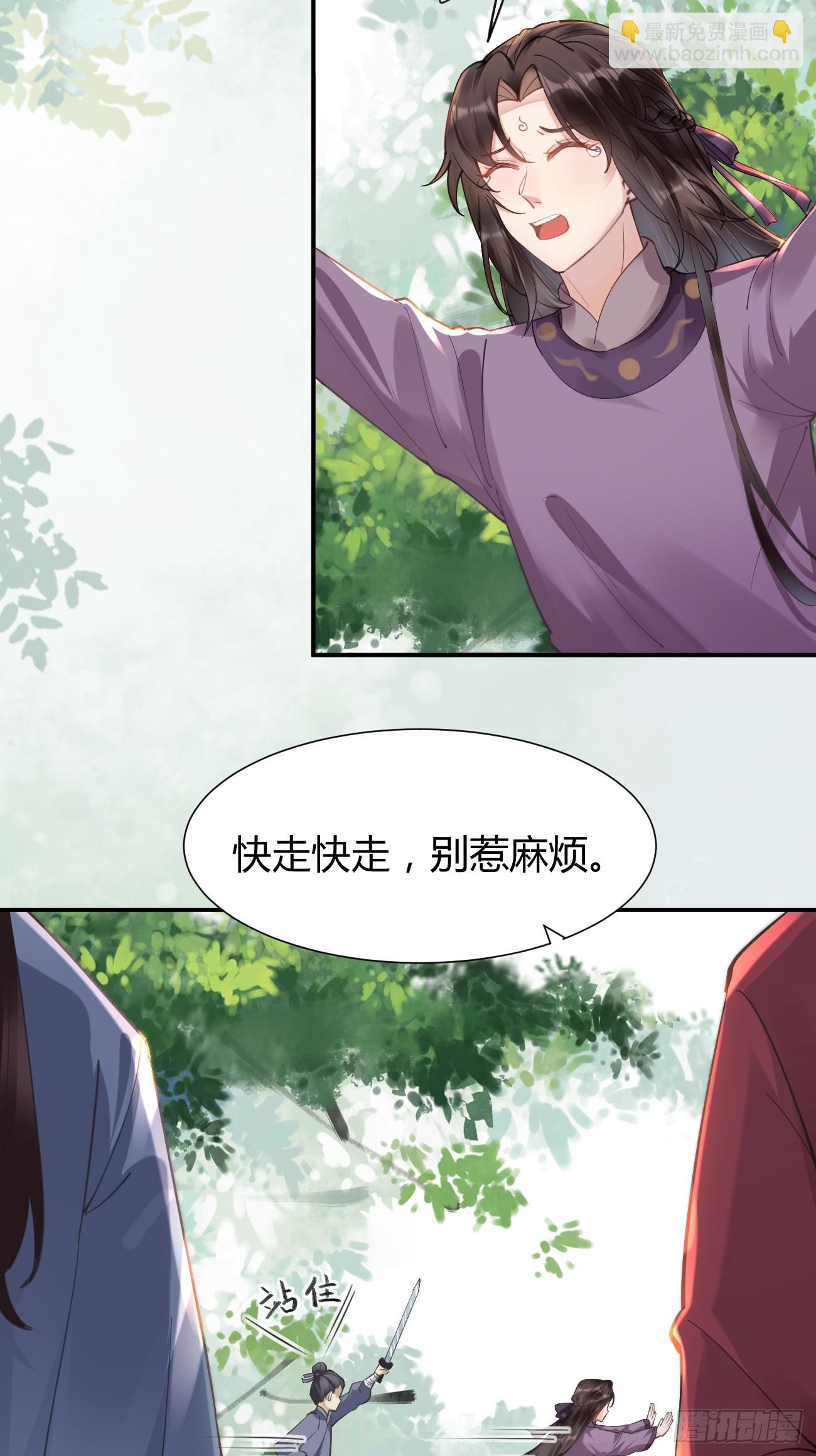 🍸鬼医凤九 546后宫团上线~ 第14页