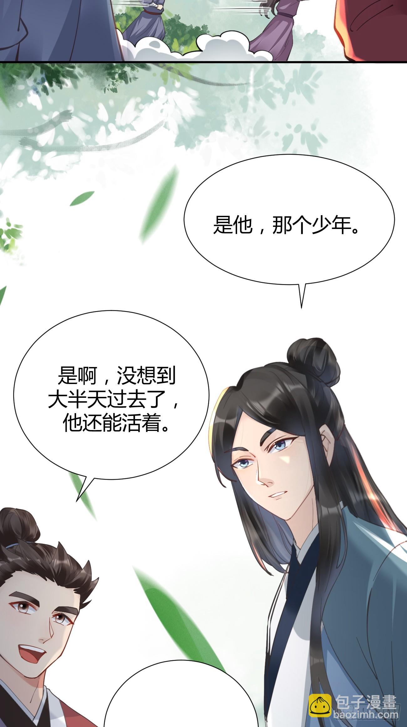 🍸鬼医凤九 546后宫团上线~ 第15页