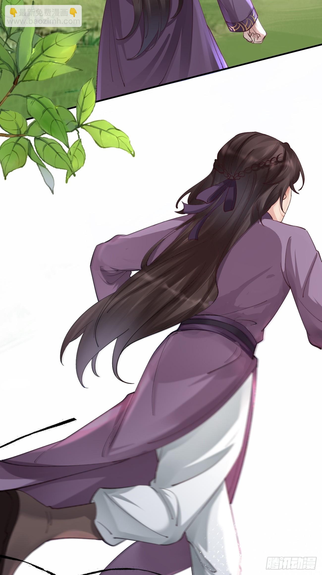 🍸鬼医凤九 546后宫团上线~ 第20页