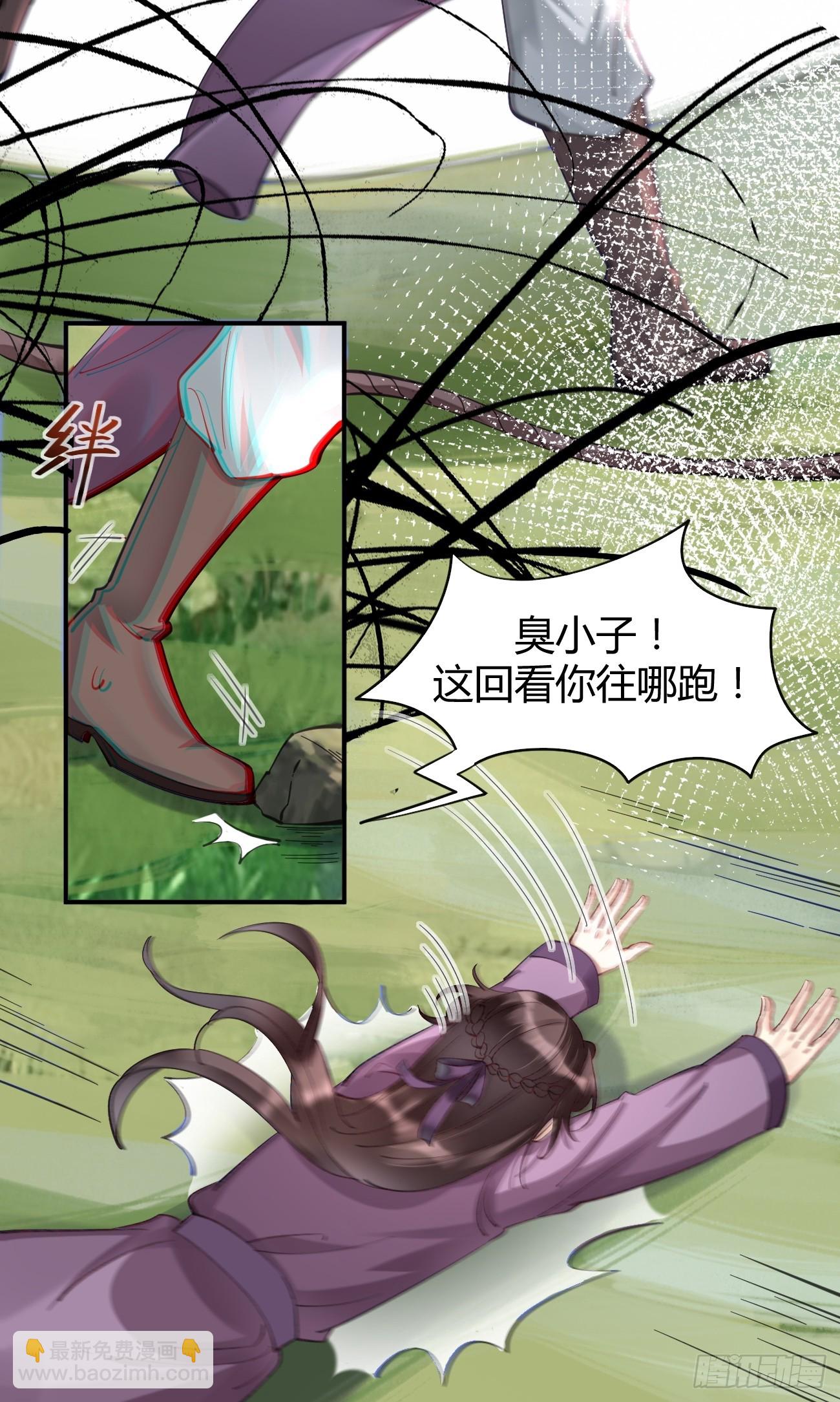 🍸鬼医凤九 546后宫团上线~ 第21页