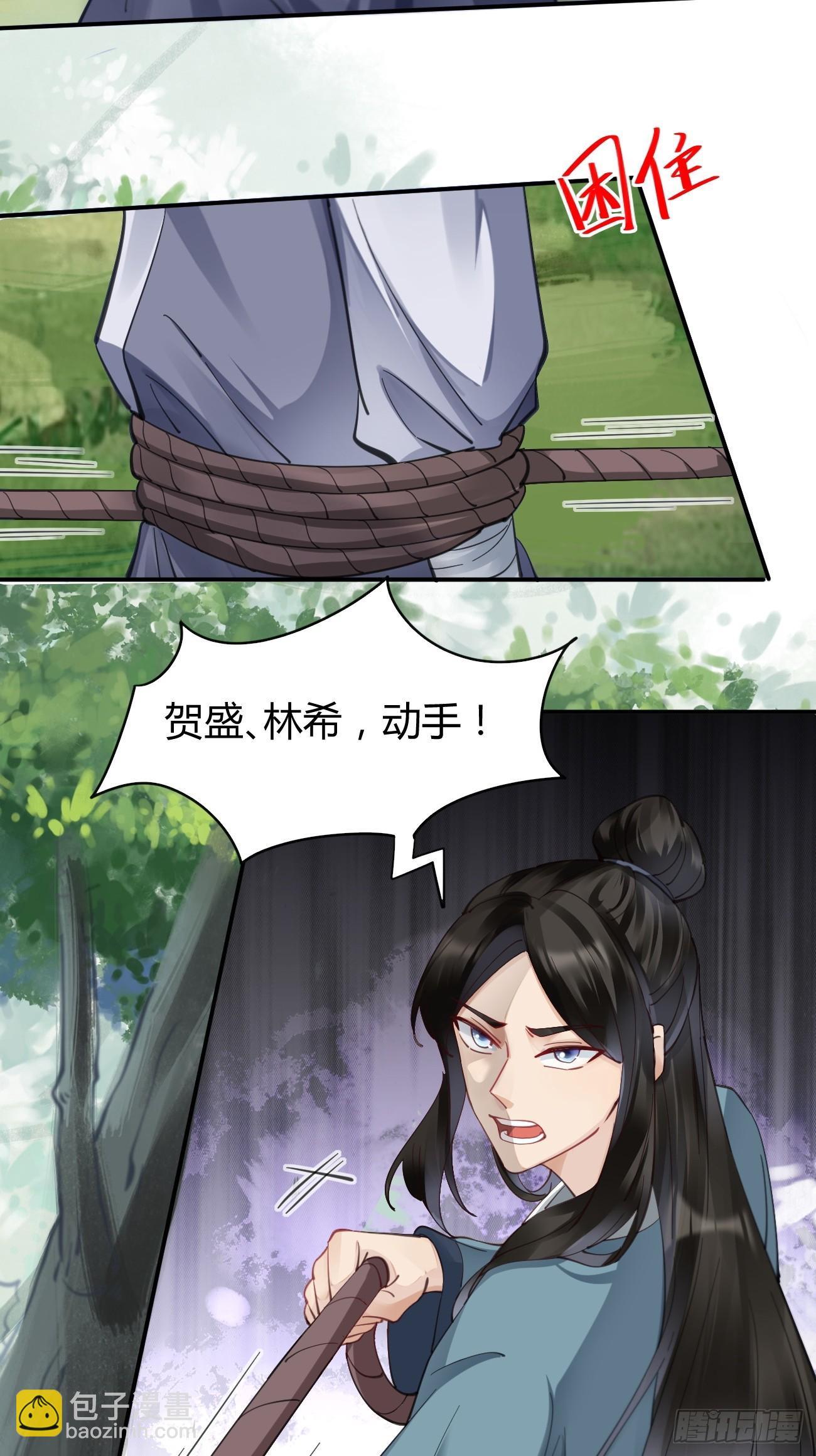 🍸鬼医凤九 546后宫团上线~ 第23页