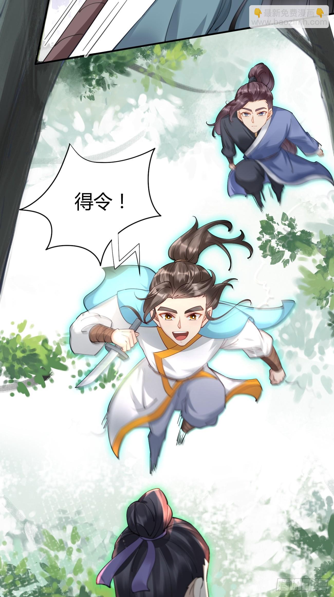 🍸鬼医凤九 546后宫团上线~ 第24页