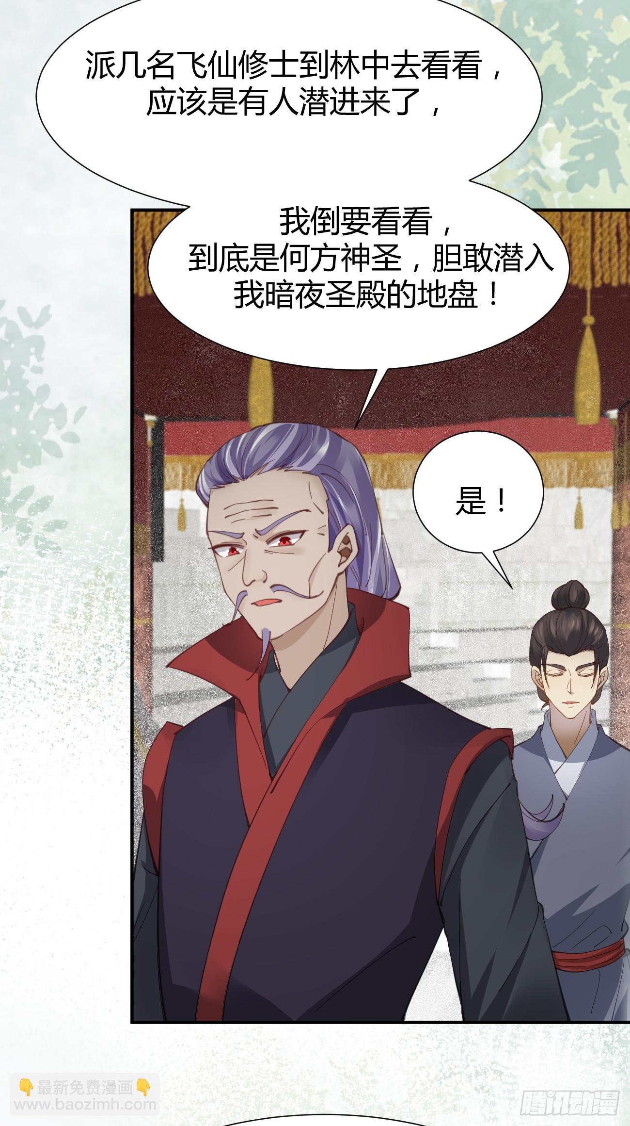 🍸鬼医凤九 546后宫团上线~ 第6页