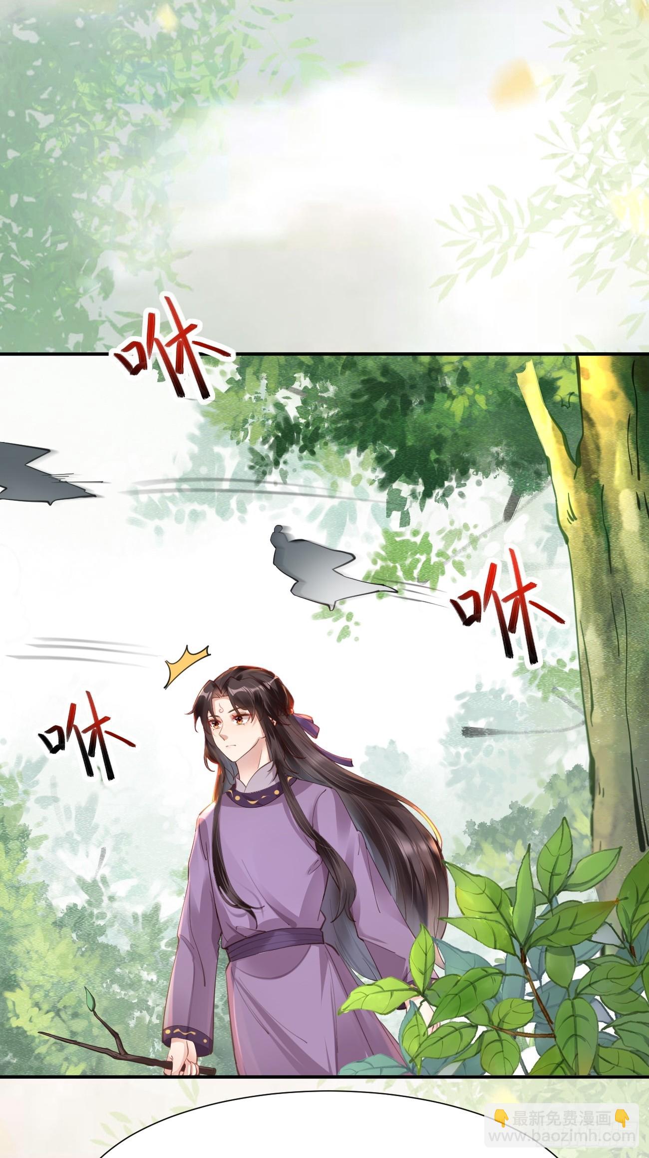 🍸鬼医凤九 546后宫团上线~ 第8页