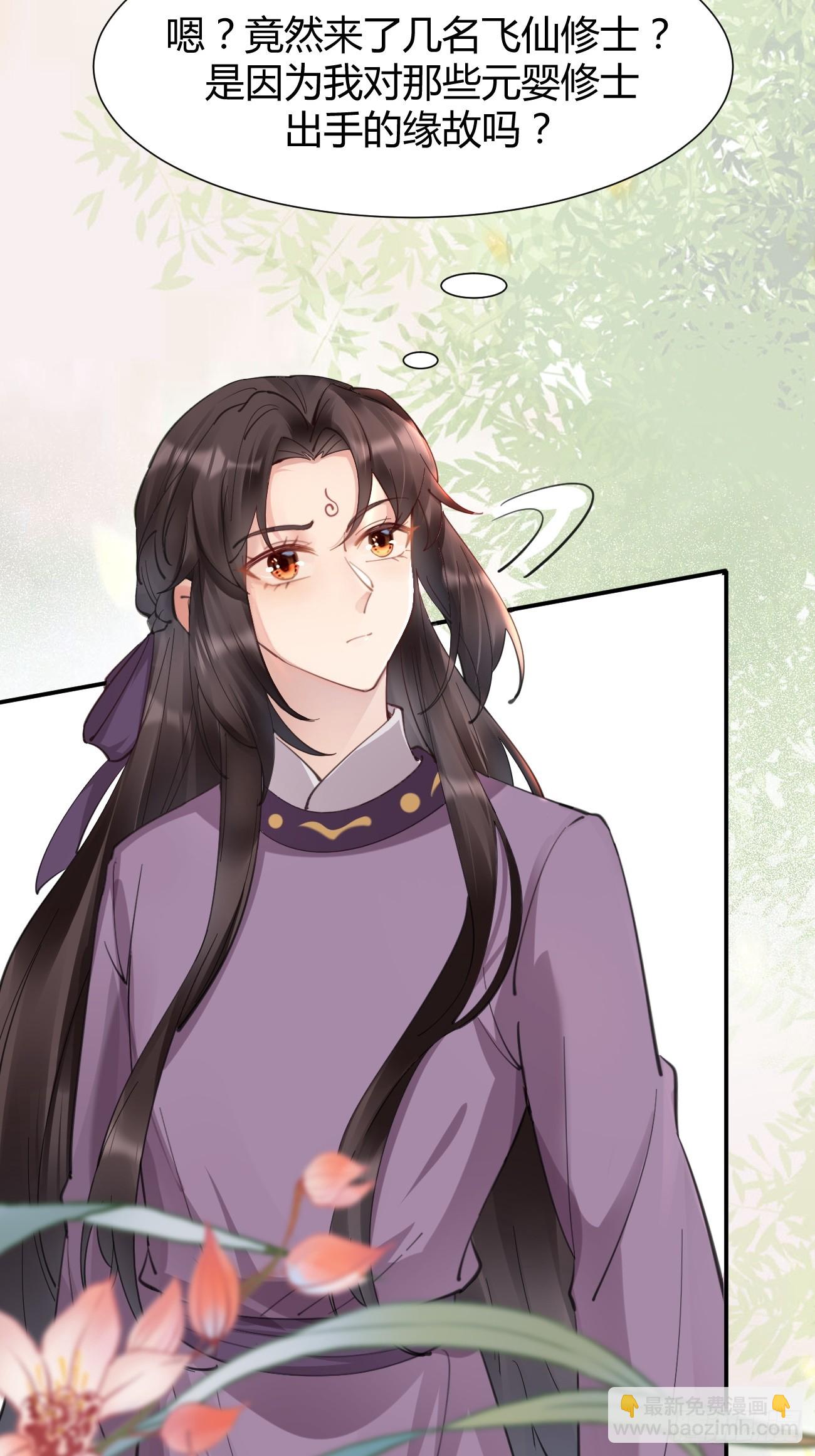 🍸鬼医凤九 546后宫团上线~ 第9页