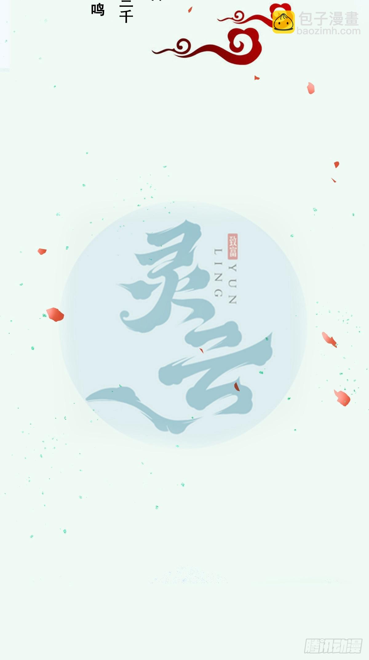 🍸鬼医凤九 550再次汇合 第2页