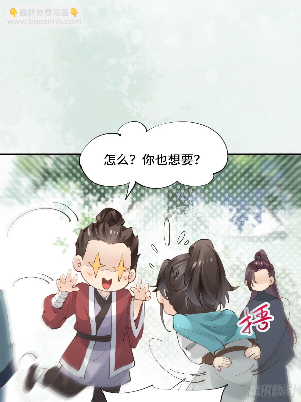 🍸鬼医凤九 552走出森林 第10页