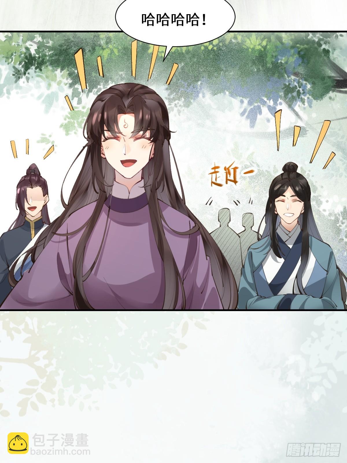 🍸鬼医凤九 552走出森林 第13页