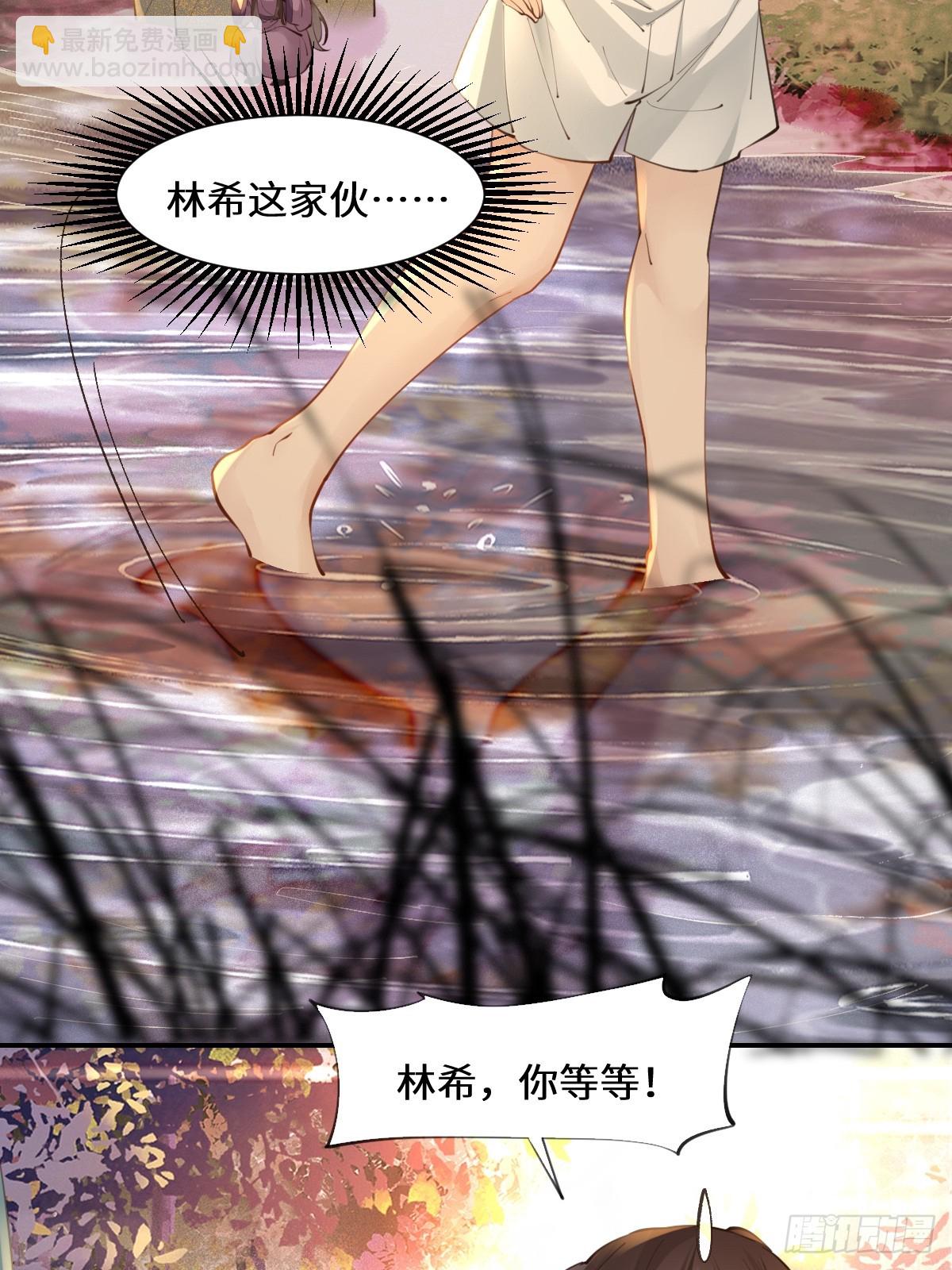 🍸鬼医凤九 552走出森林 第25页