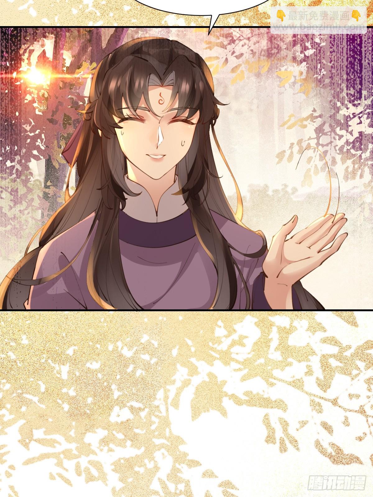 🍸鬼医凤九 552走出森林 第27页