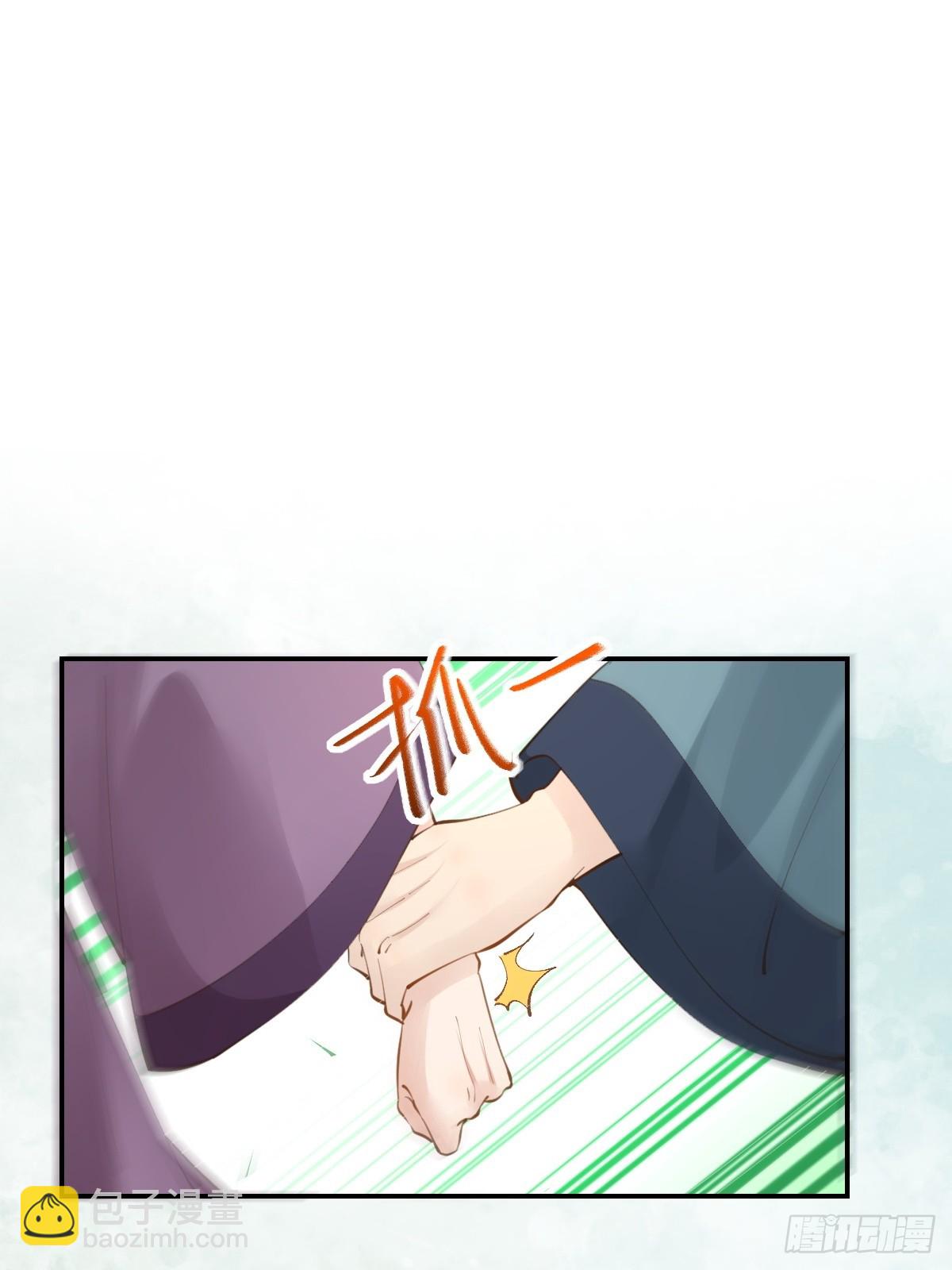 🍸鬼医凤九 552走出森林 第4页