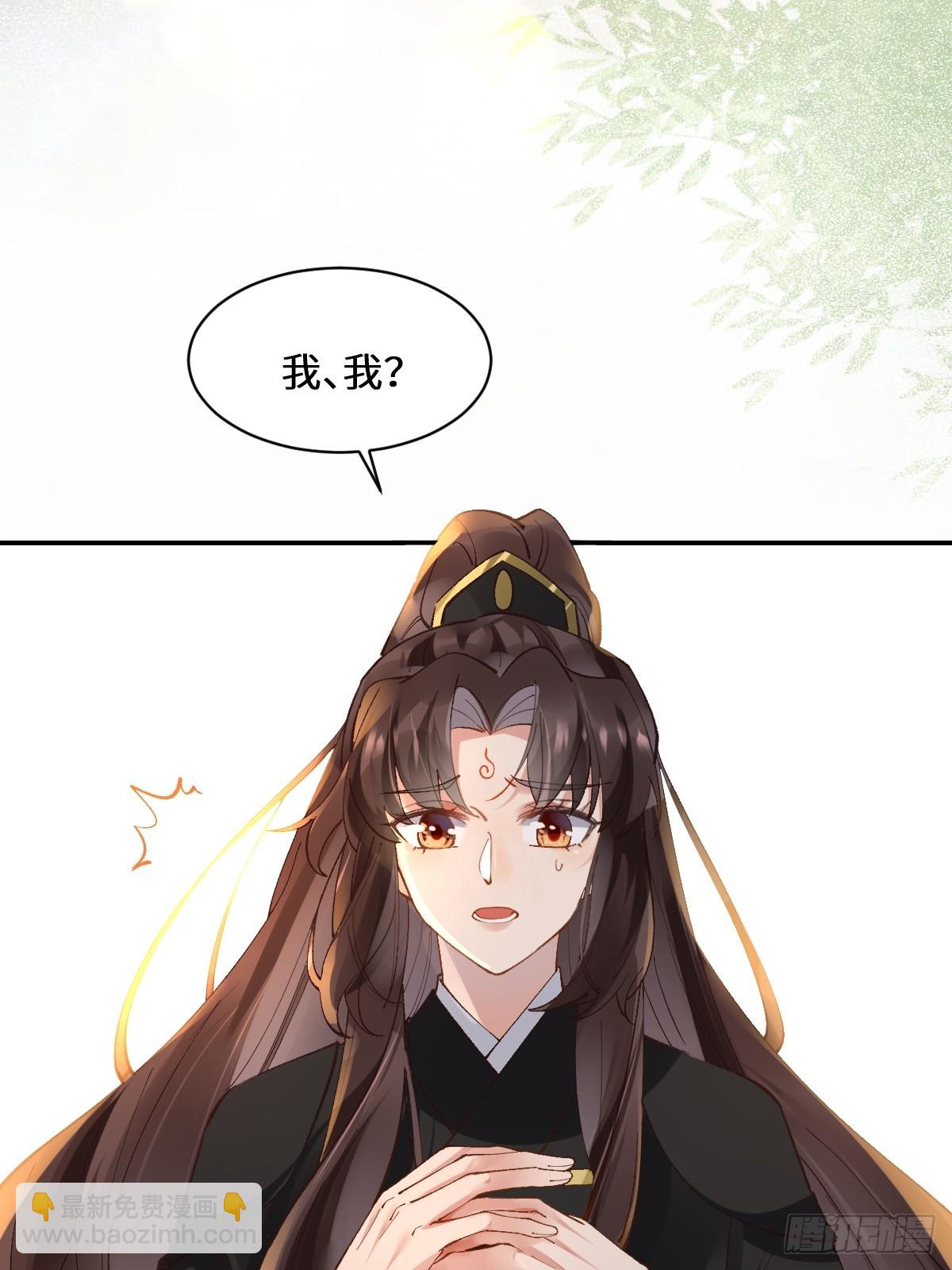 🍸鬼医凤九 554狗腿子？ 第11页