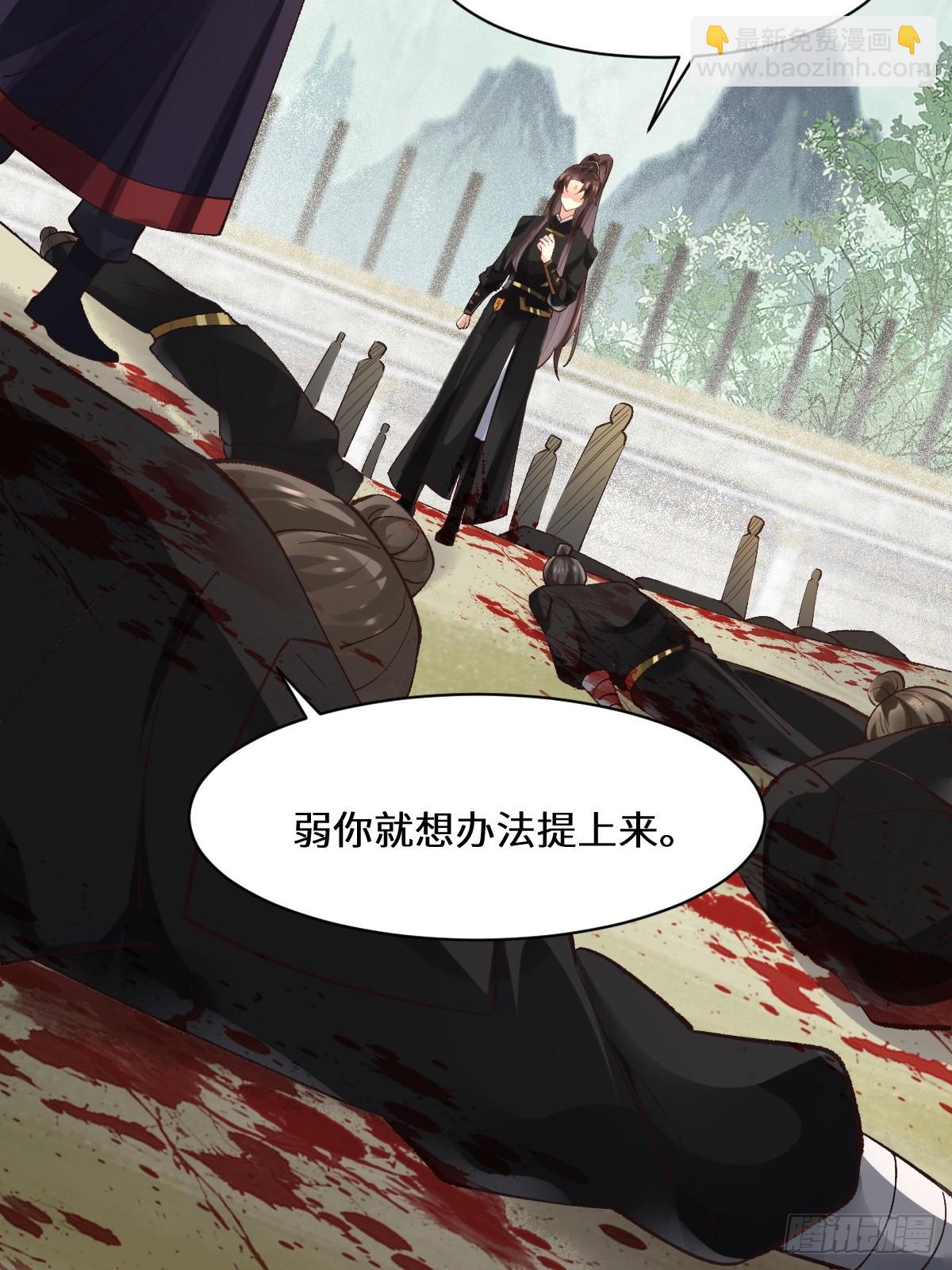 🍸鬼医凤九 554狗腿子？ 第13页