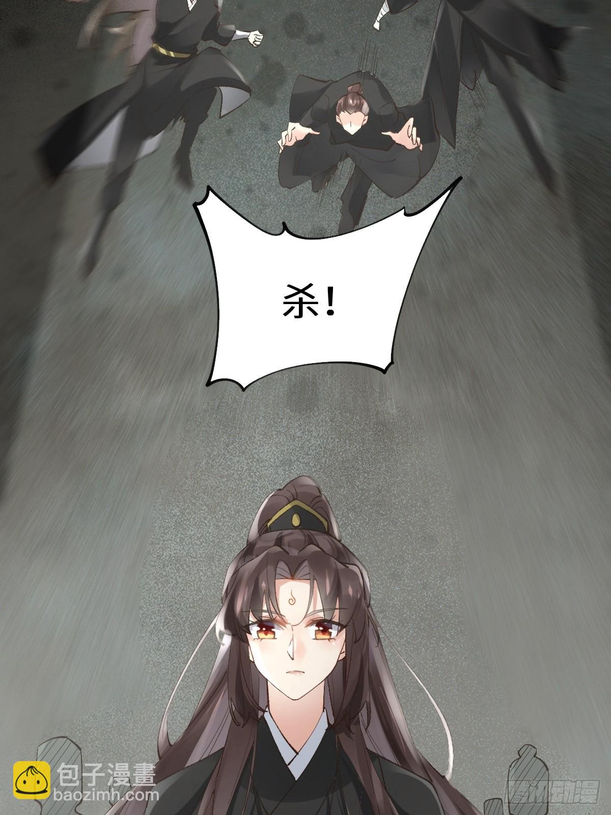 🍸鬼医凤九 554狗腿子？ 第41页