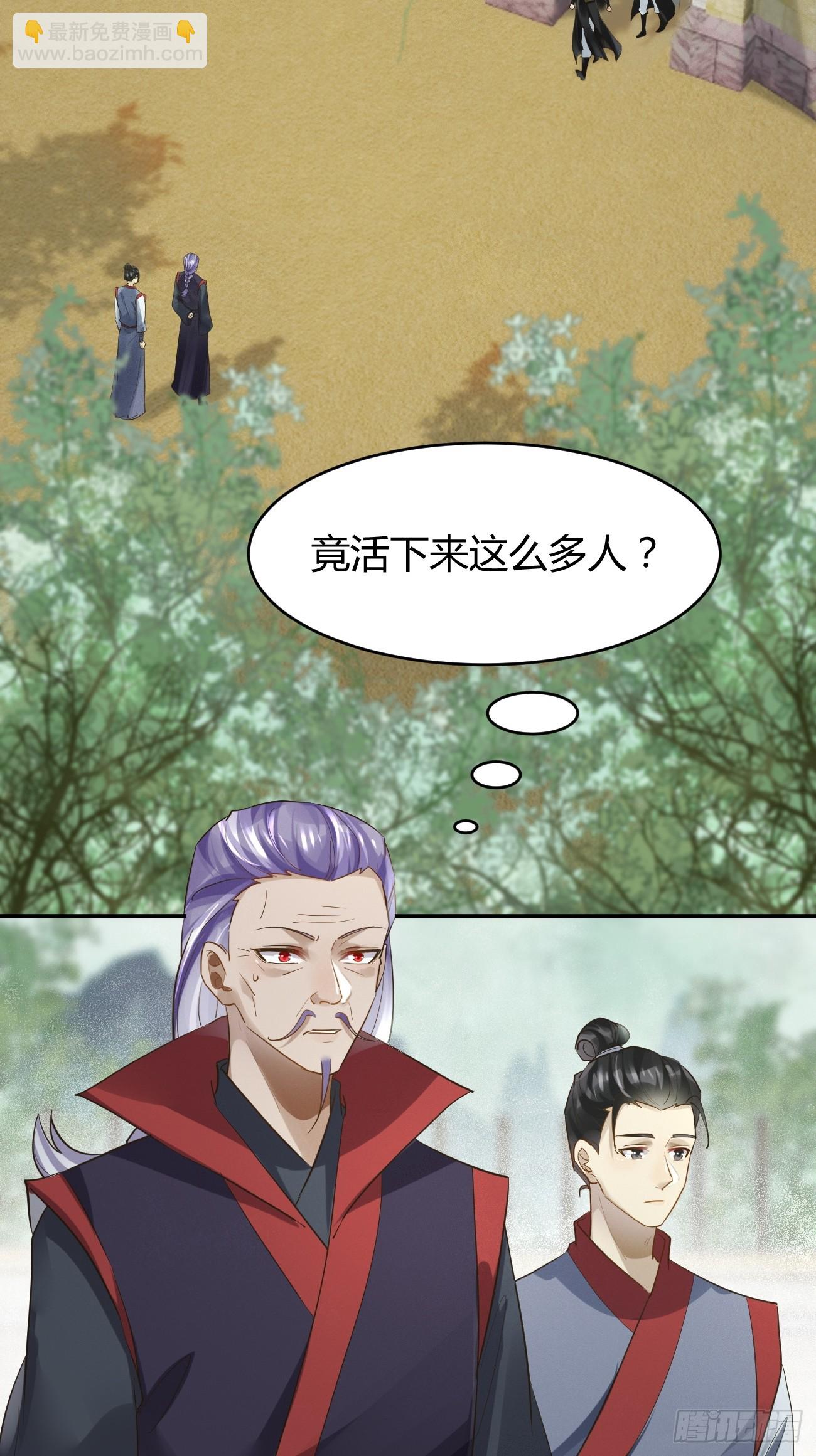 🍸鬼医凤九 556送份大礼 第10页