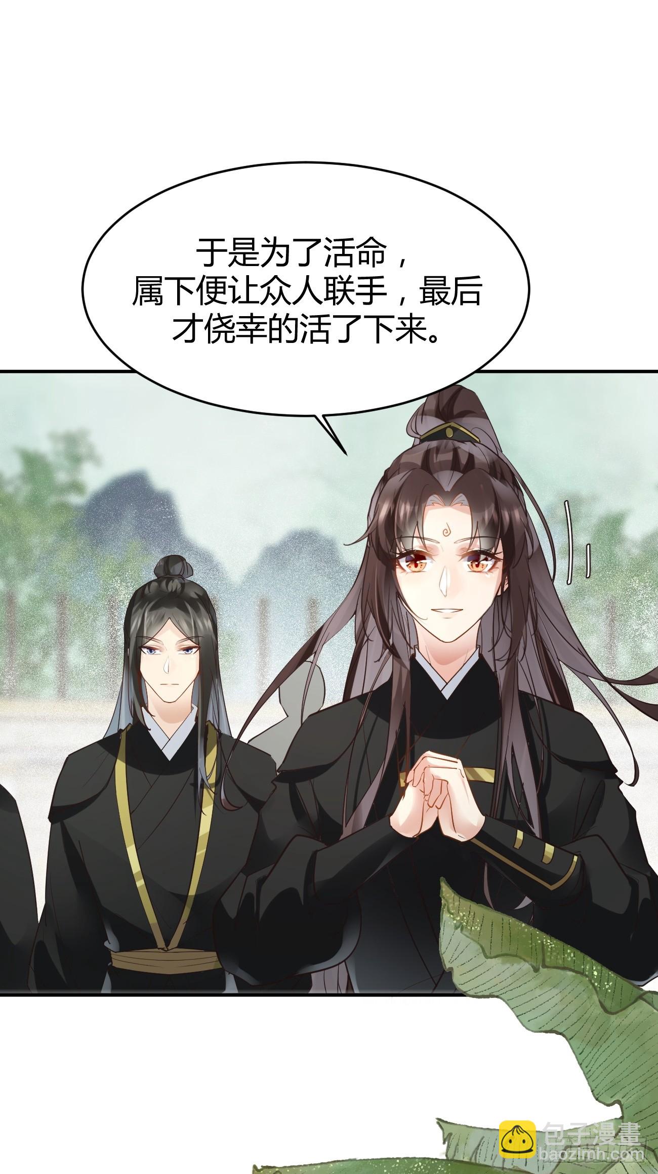 🍸鬼医凤九 556送份大礼 第14页
