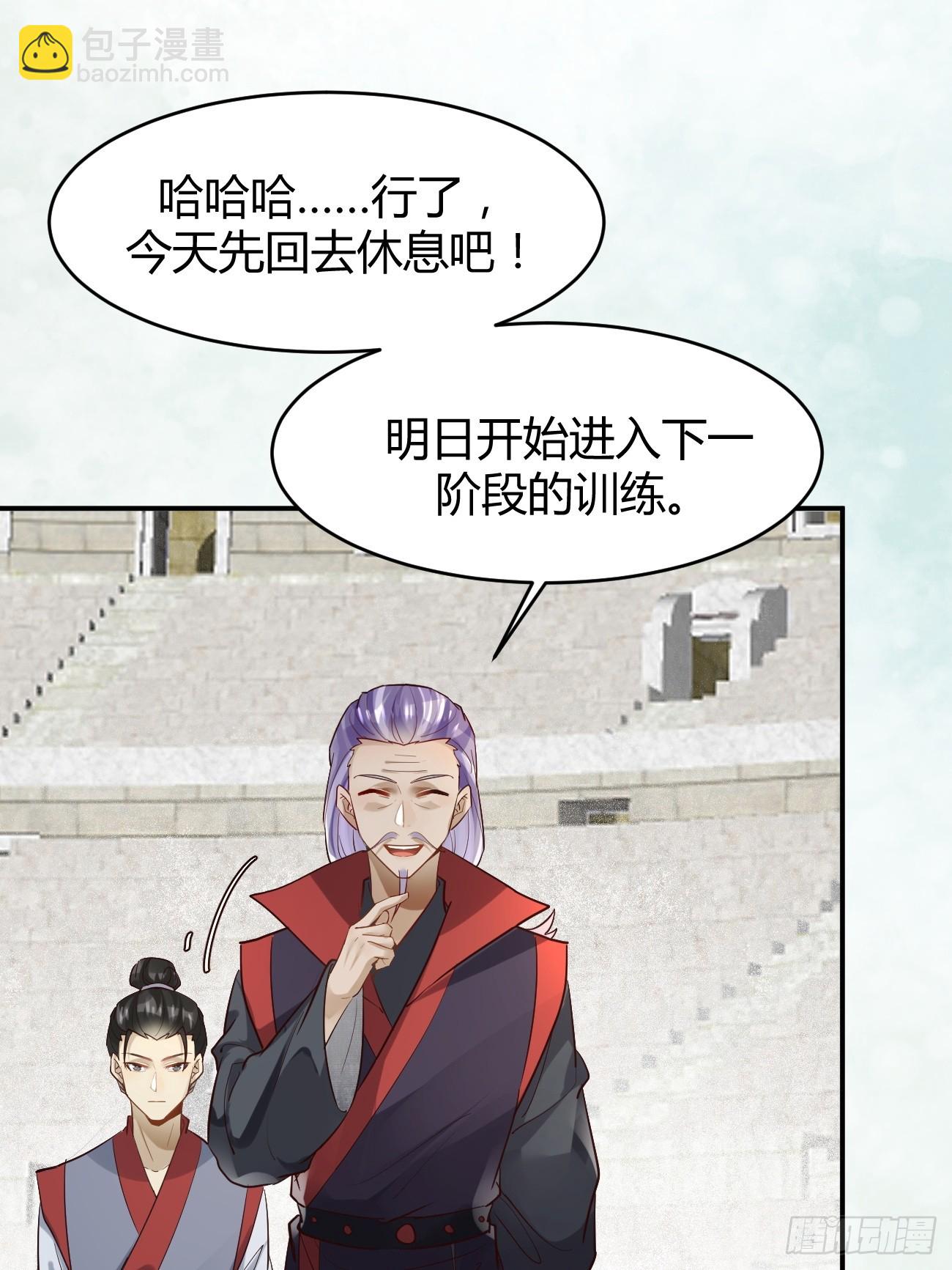 🍸鬼医凤九 556送份大礼 第23页