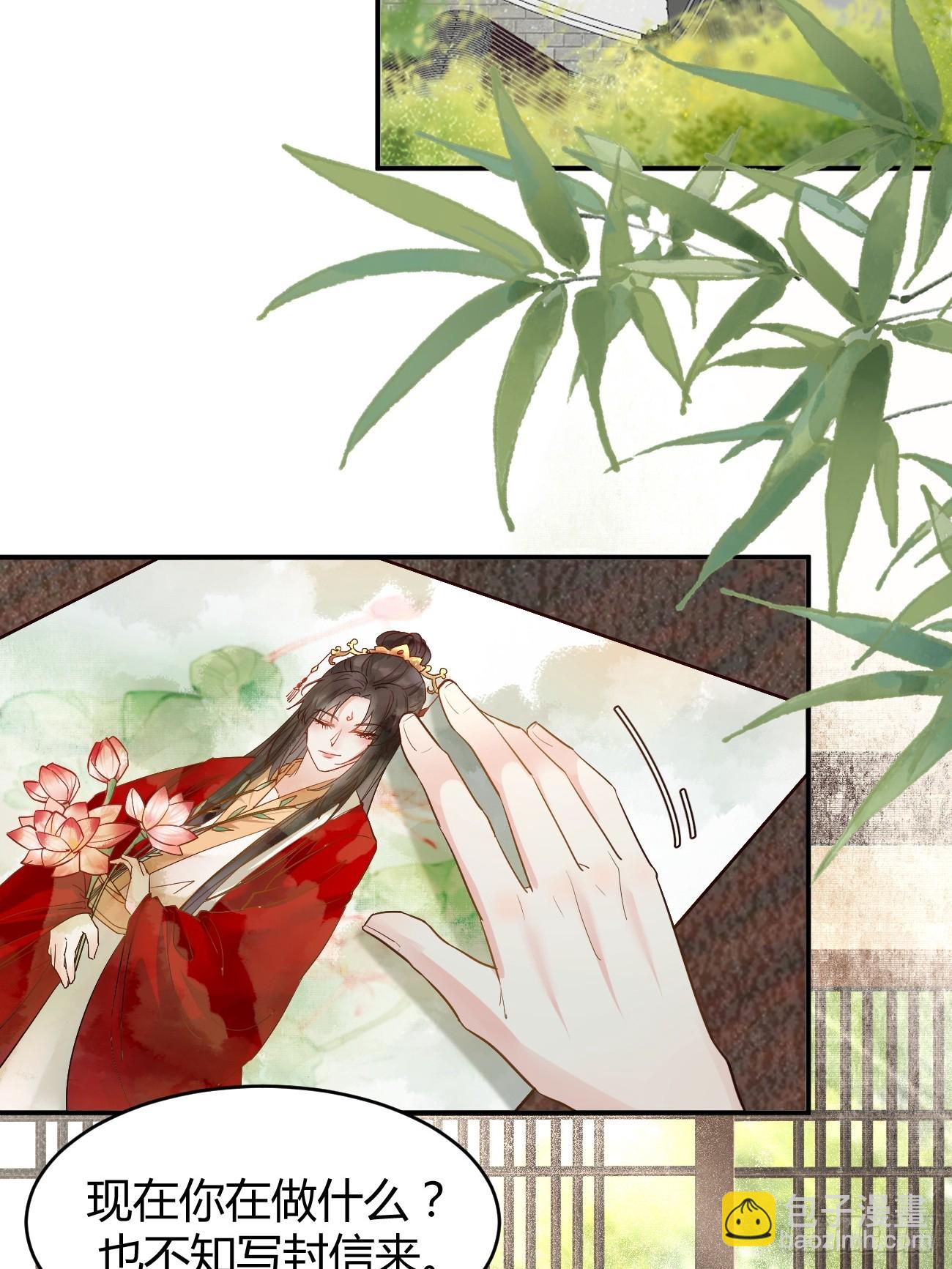 🍸鬼医凤九 556送份大礼 第27页