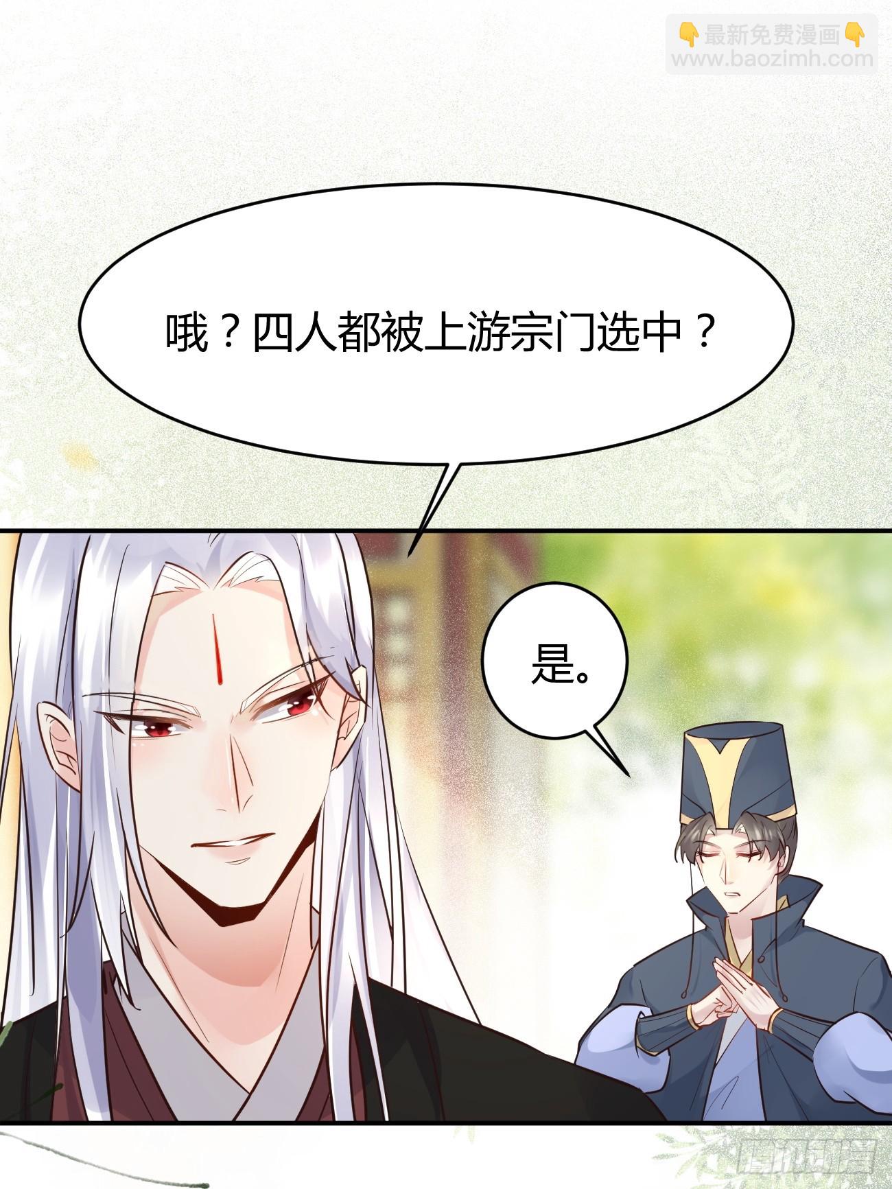 🍸鬼医凤九 556送份大礼 第33页