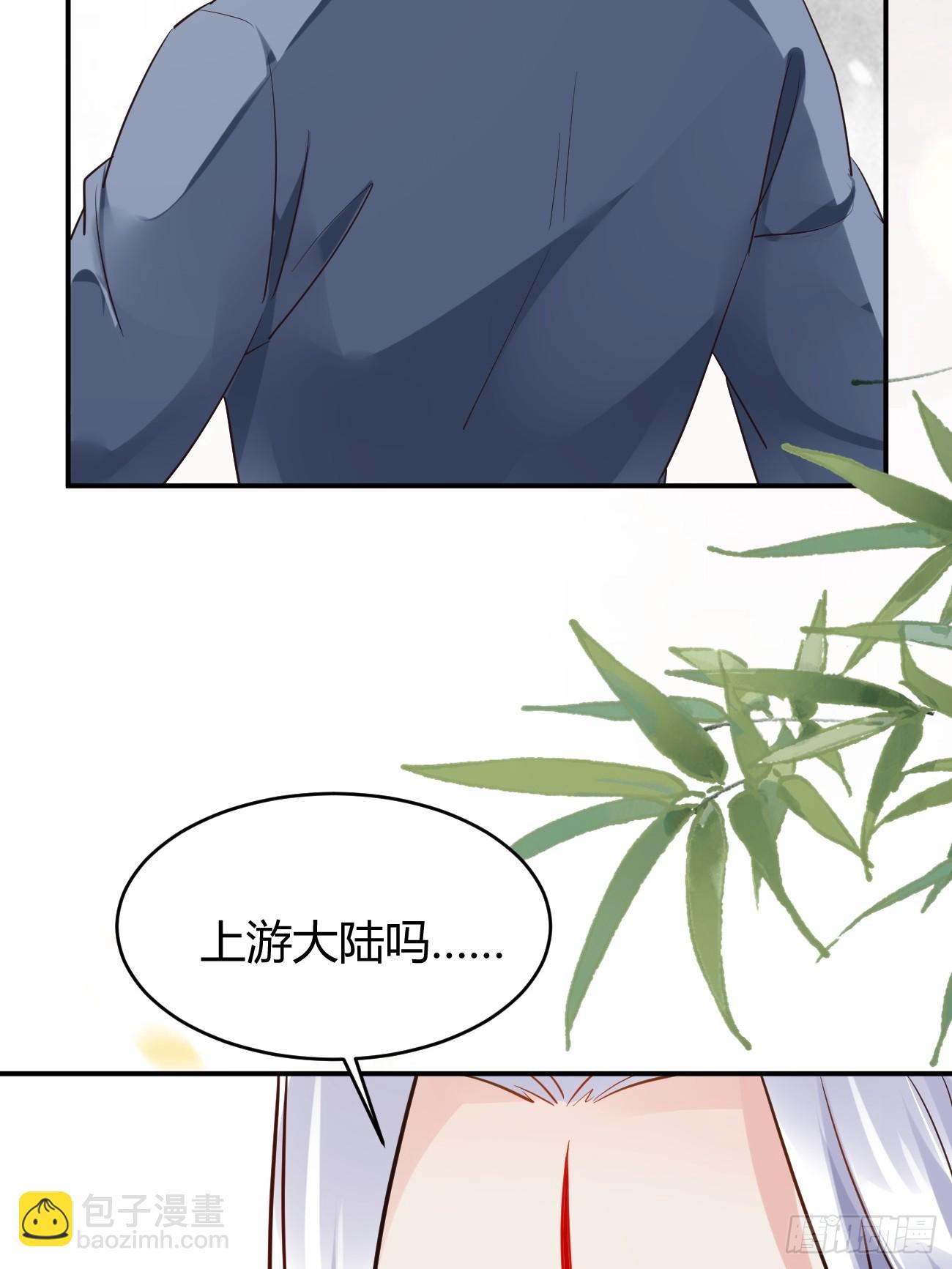 🍸鬼医凤九 556送份大礼 第35页