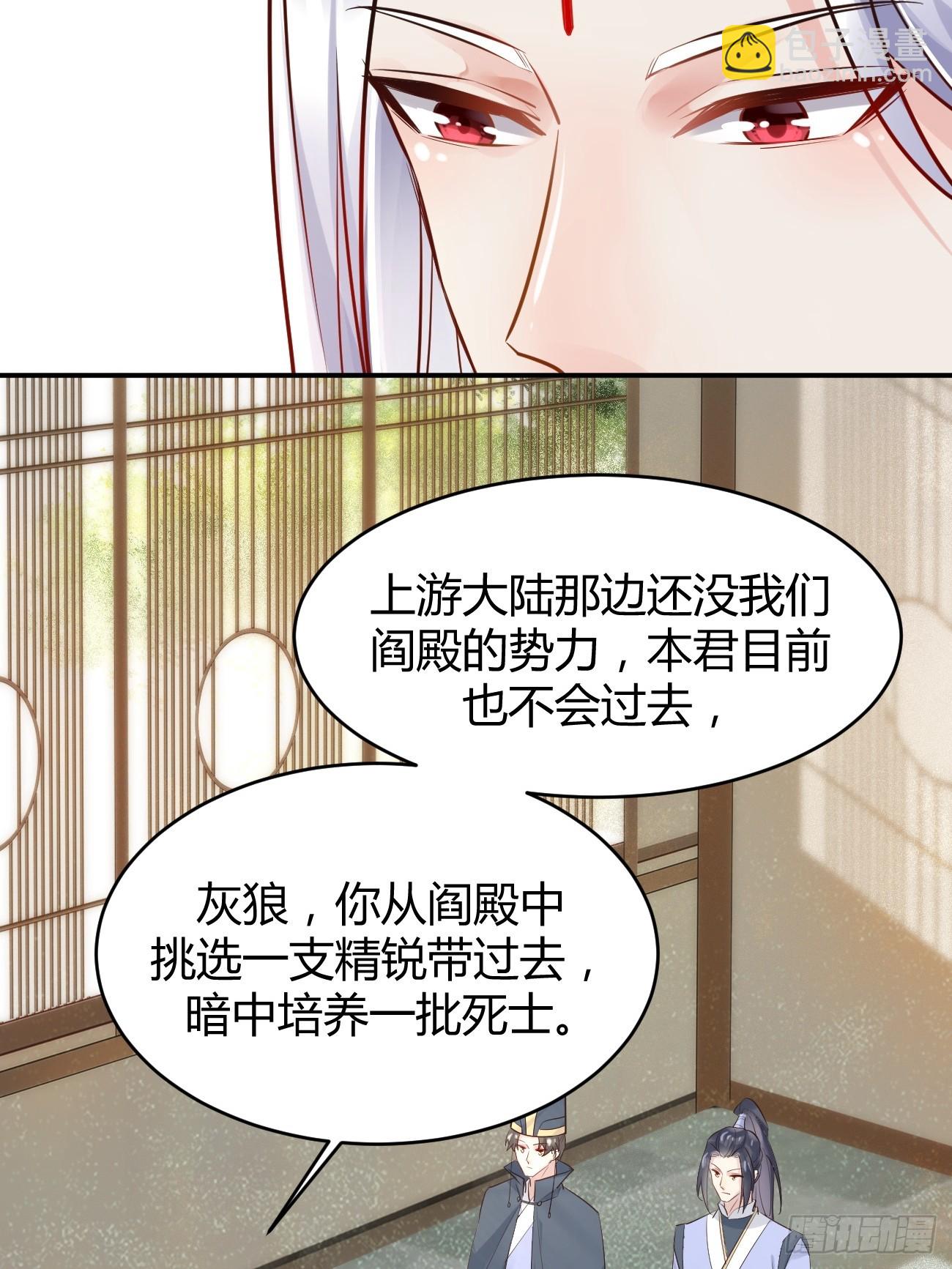 🍸鬼医凤九 556送份大礼 第36页