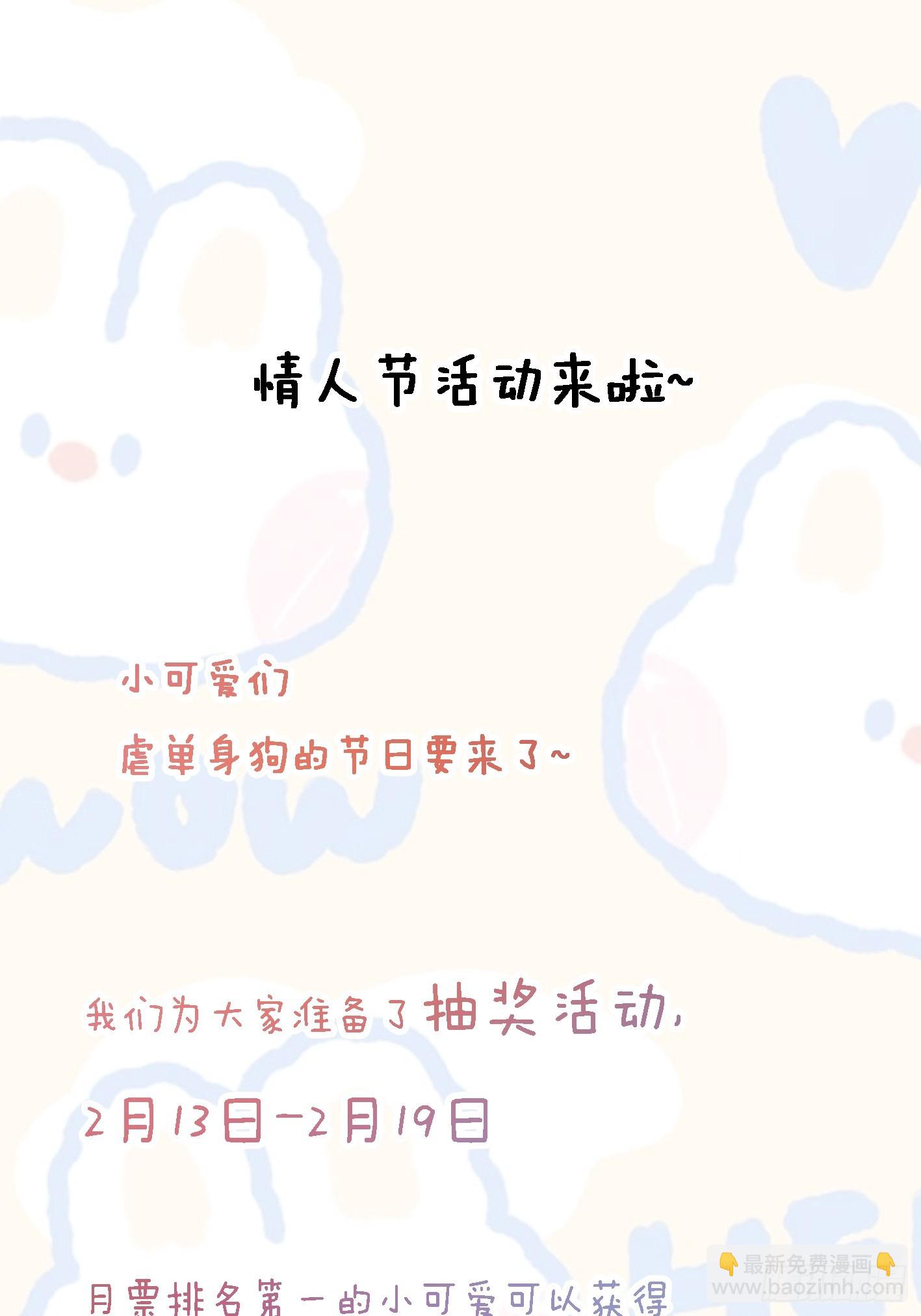 🍸鬼医凤九 556送份大礼 第40页