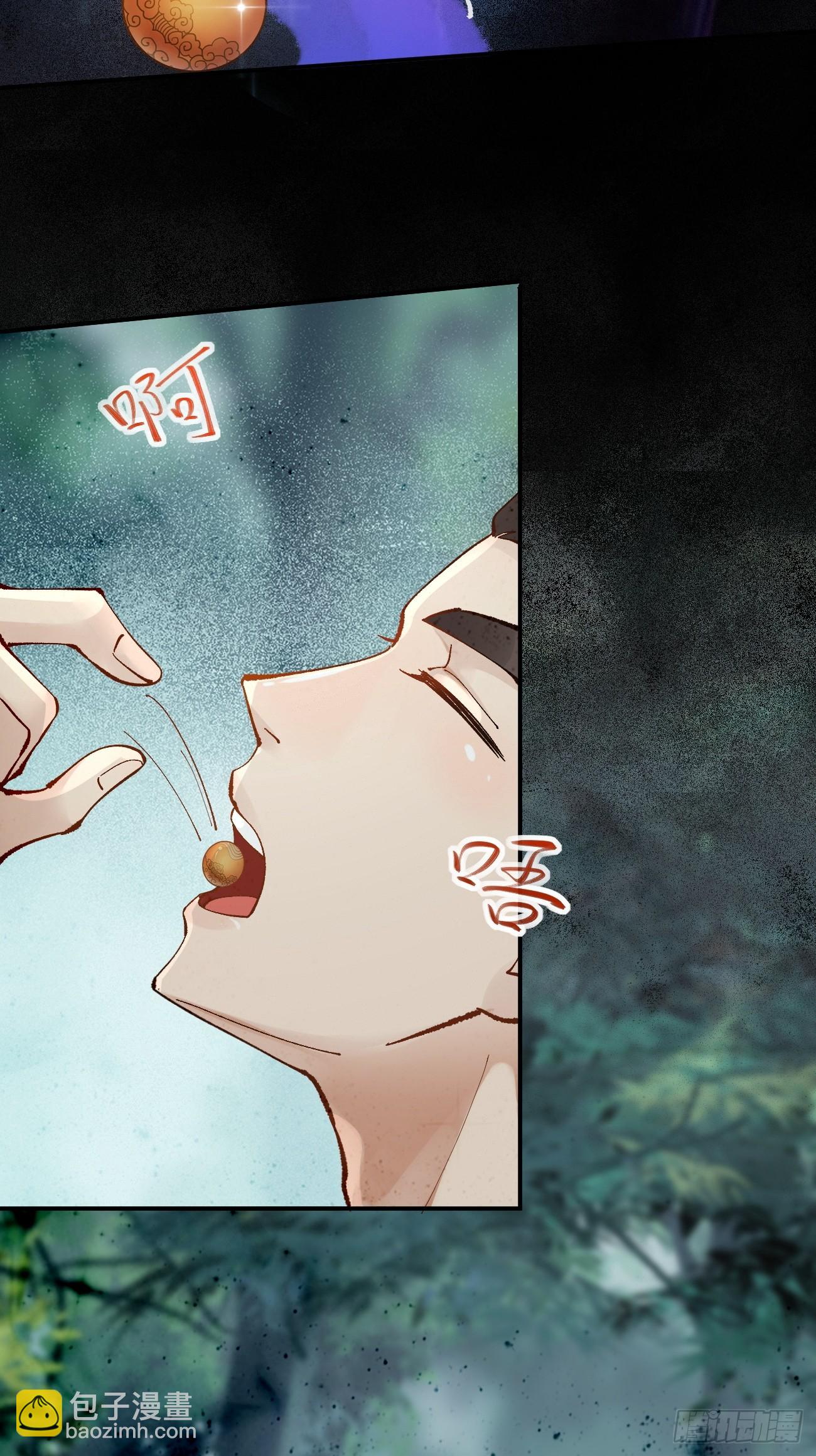 🍸鬼医凤九 558集体进阶！ 第28页
