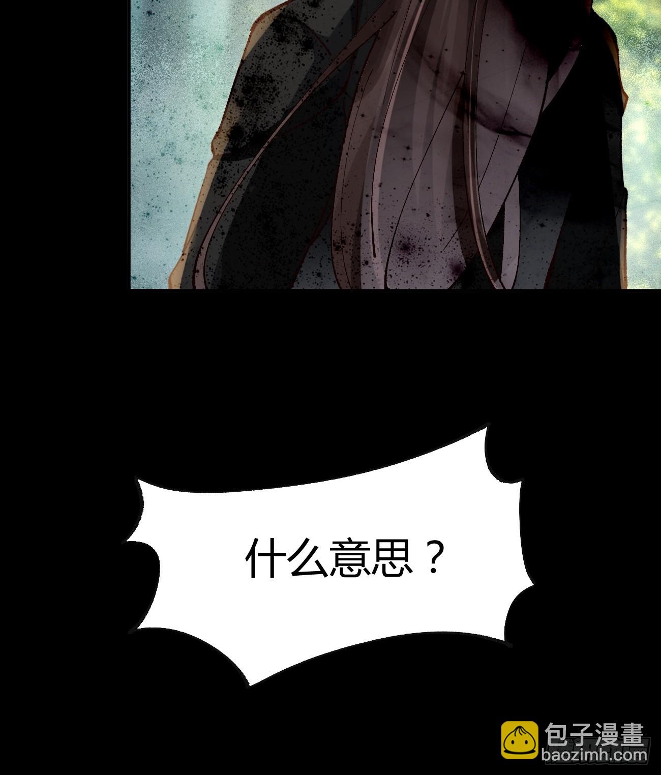 🍸鬼医凤九 558集体进阶！ 第35页