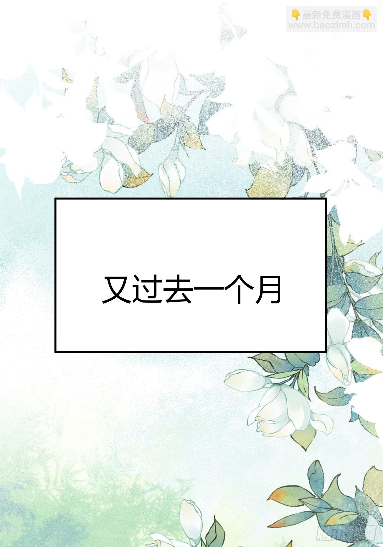 🍸鬼医凤九 558集体进阶！ 第4页