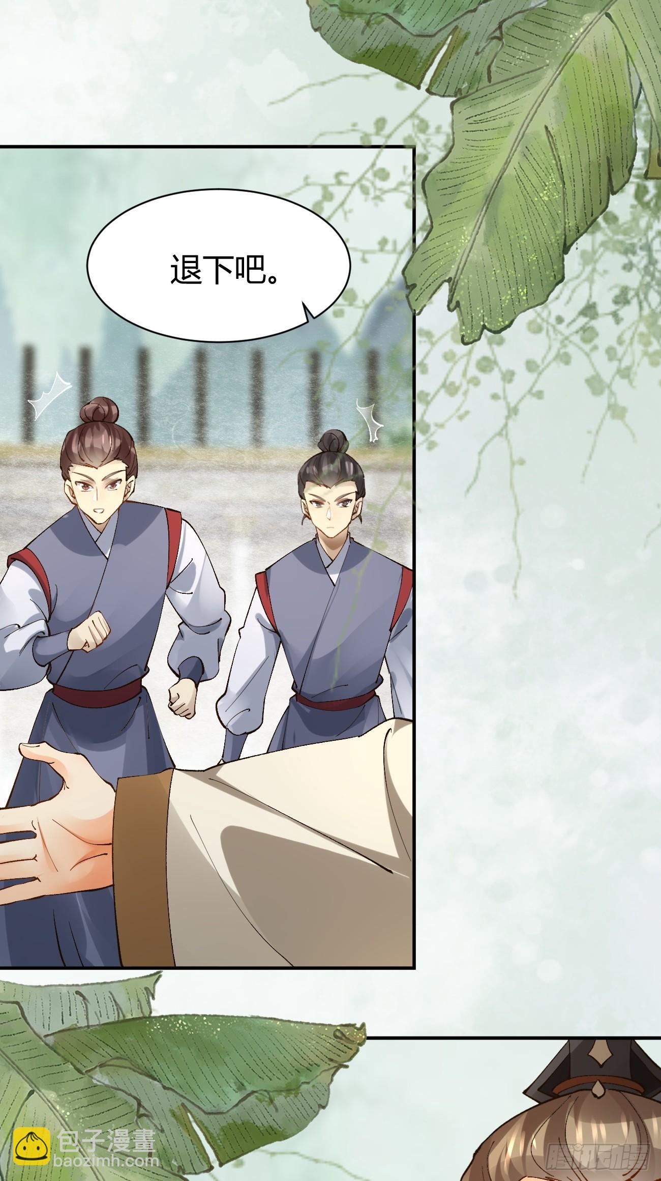 🍸鬼医凤九 560越级击杀 第17页