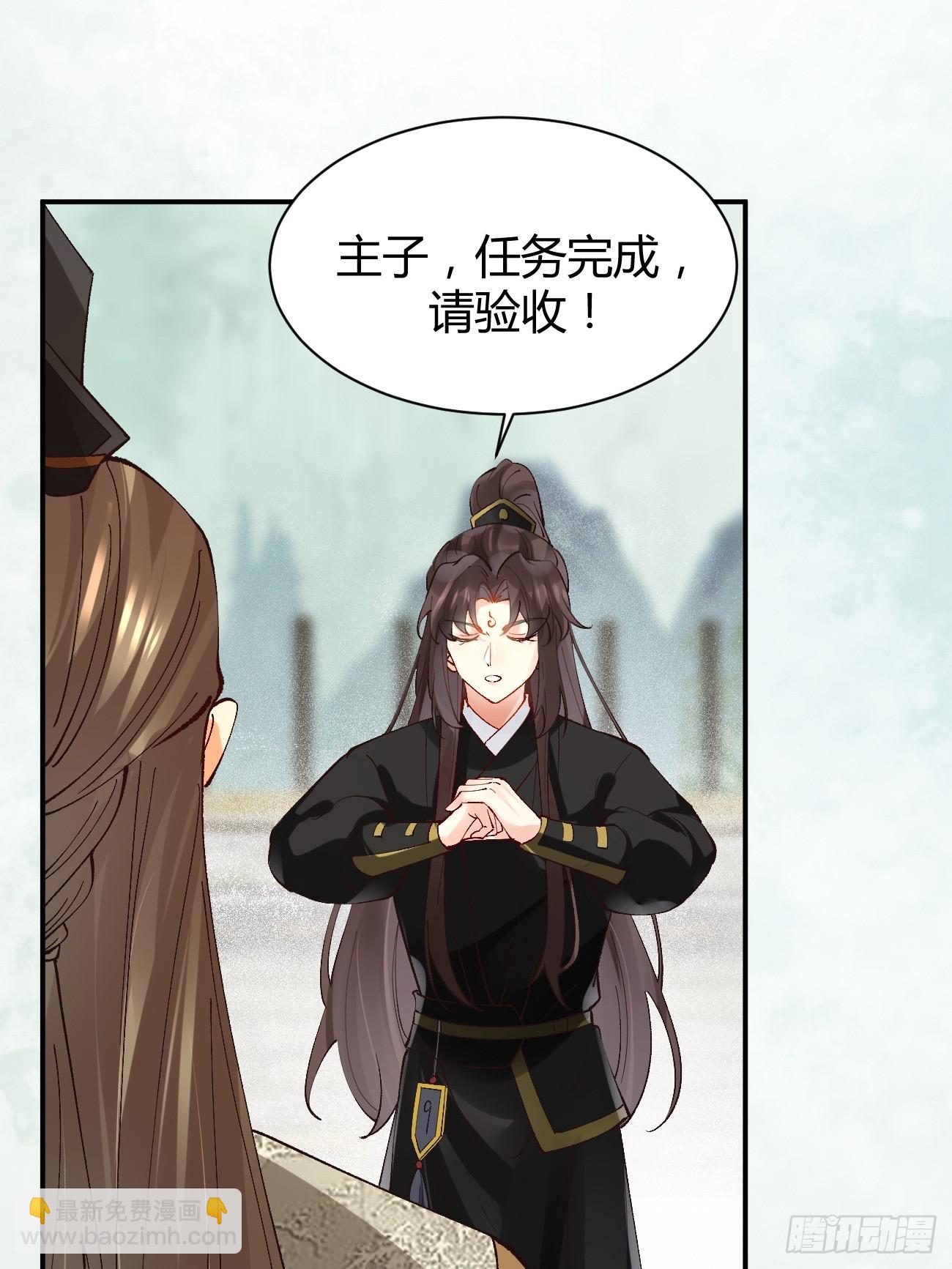 🍸鬼医凤九 560越级击杀 第24页