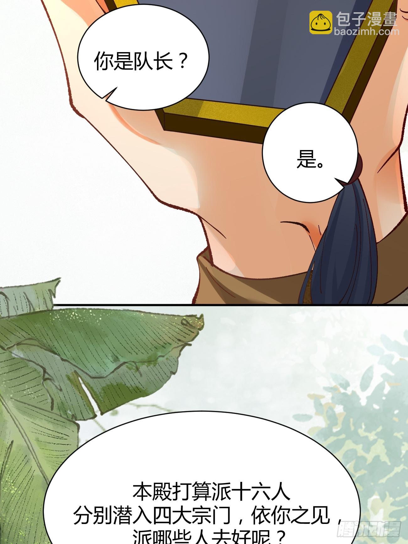 🍸鬼医凤九 560越级击杀 第27页